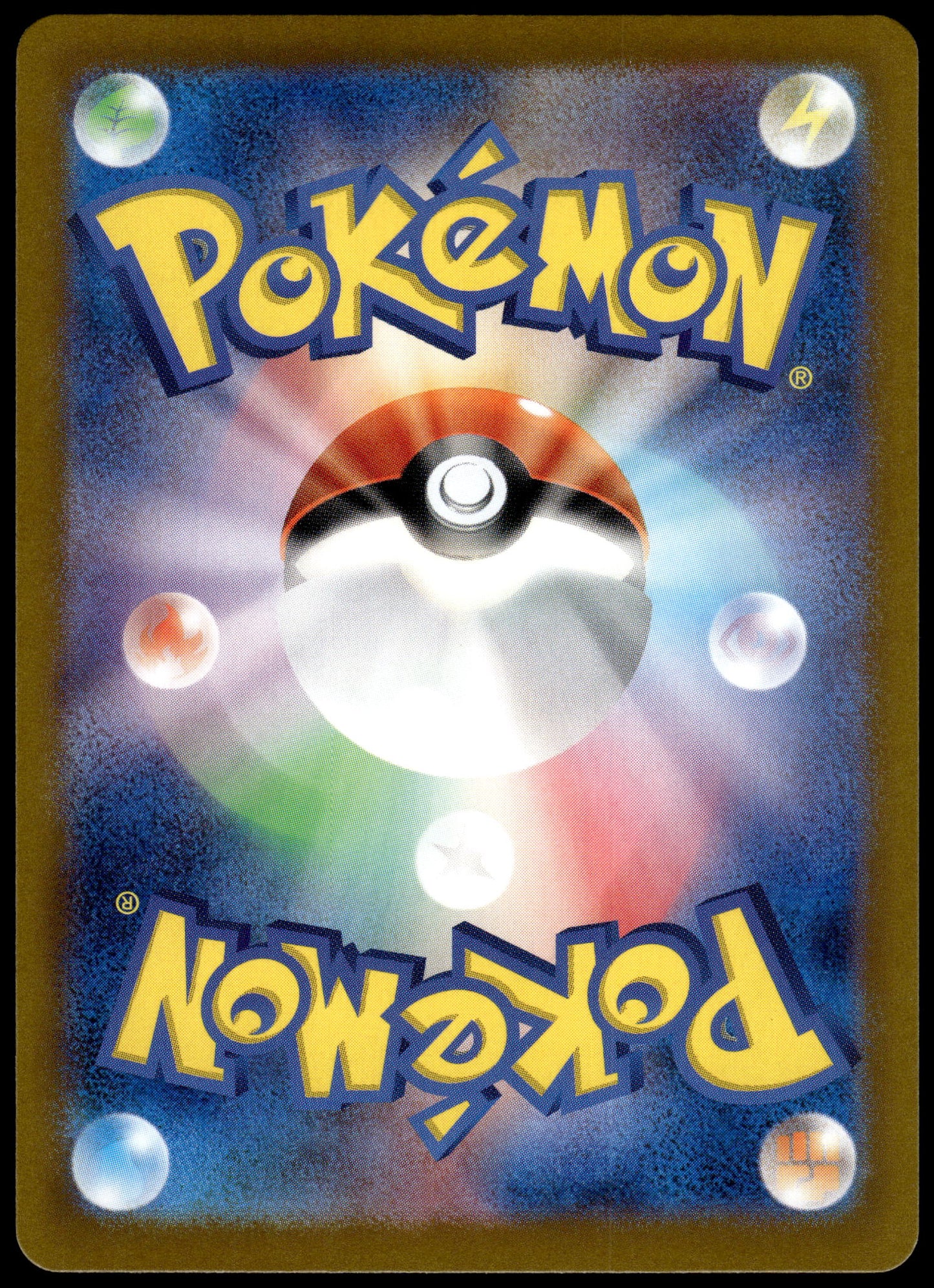 Eevee ex 223/187 SAR SV8a Terestal Fest Japanese Pokemon [NM] (1)