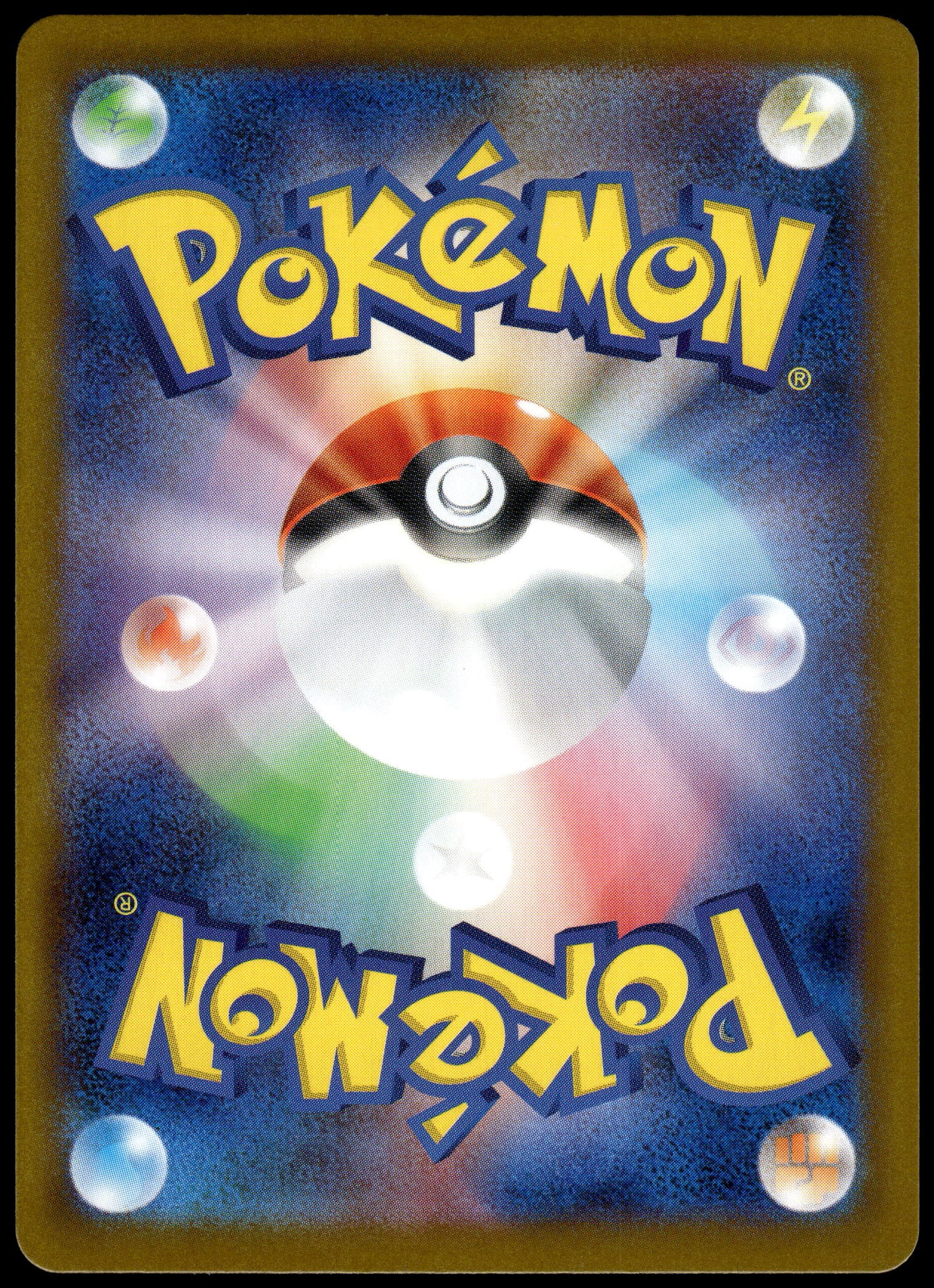 Eevee ex 223/187 SAR SV8a Terestal Fest Japanese Pokemon [NM] (2)