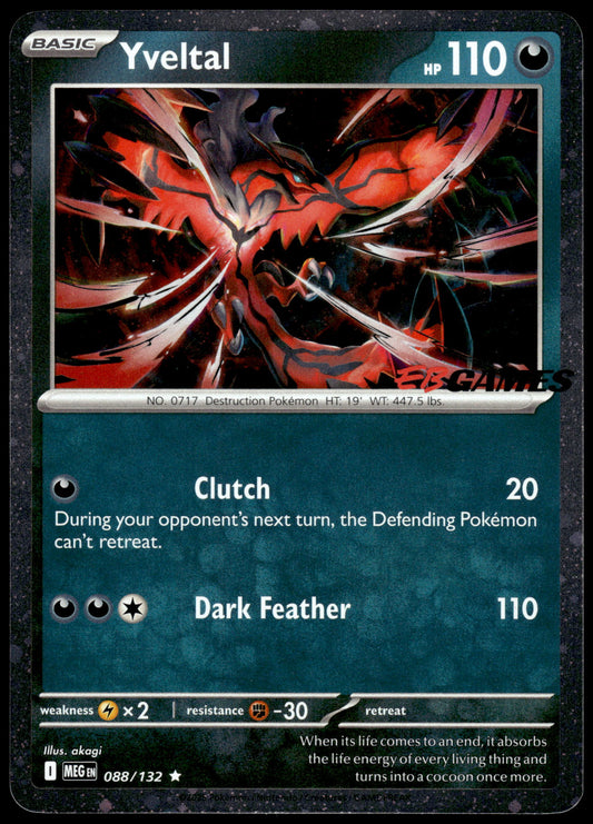 Yveltal Cosmos 088/132 MEG EB Games Exlcusive Promo Pokemon [NM] (1)