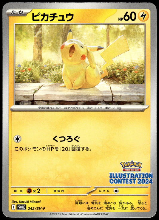 Pikachu 242/SV-P 2024 Illustration Contest Japanese Promo Pokemon [NM] (4)