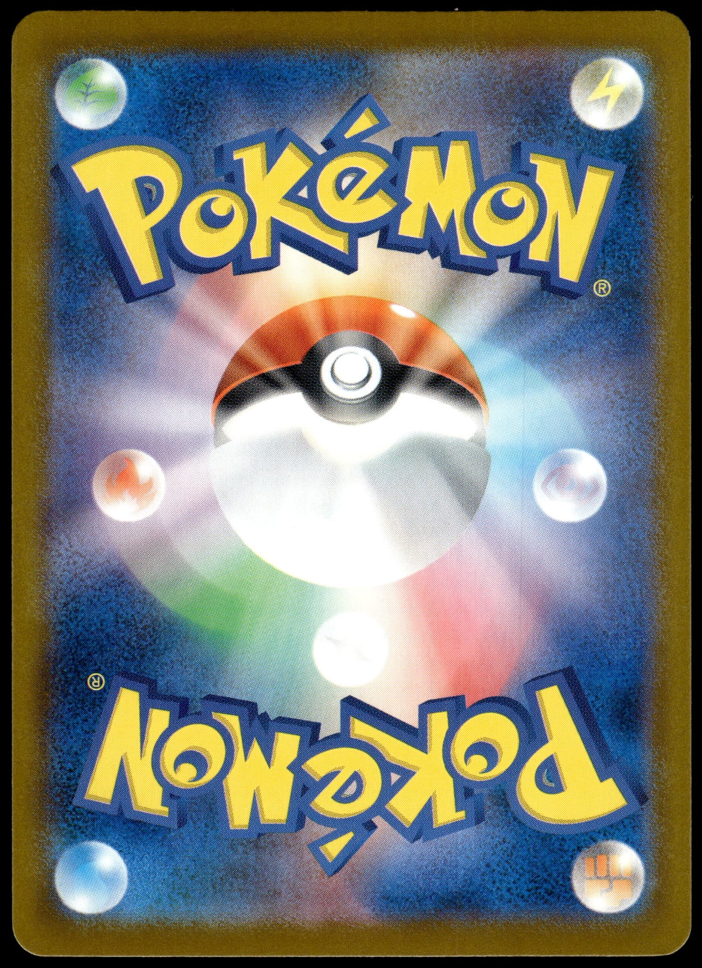 Pikachu 242/SV-P 2024 Illustration Contest Japanese Promo Pokemon [NM] (4)