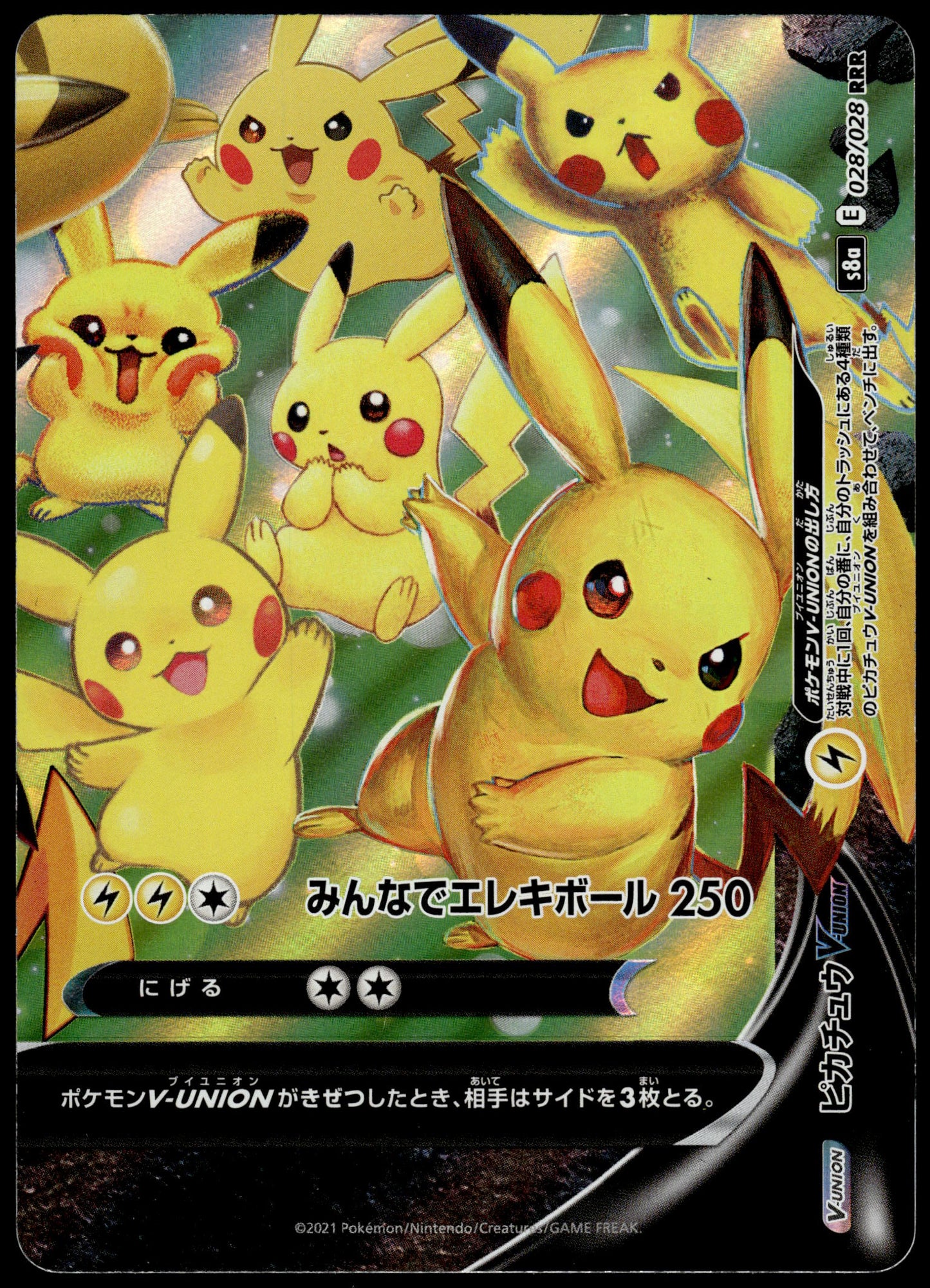 Pikachu V-Union /028 [SET OF 4] s8a Japanese 25th Anniversary Pokemon [NM] (4)