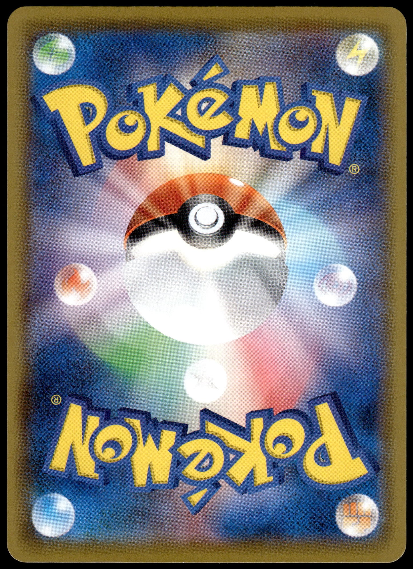 Pikachu V-Union /028 [SET OF 4] s8a Japanese 25th Anniversary Pokemon [NM] (5)