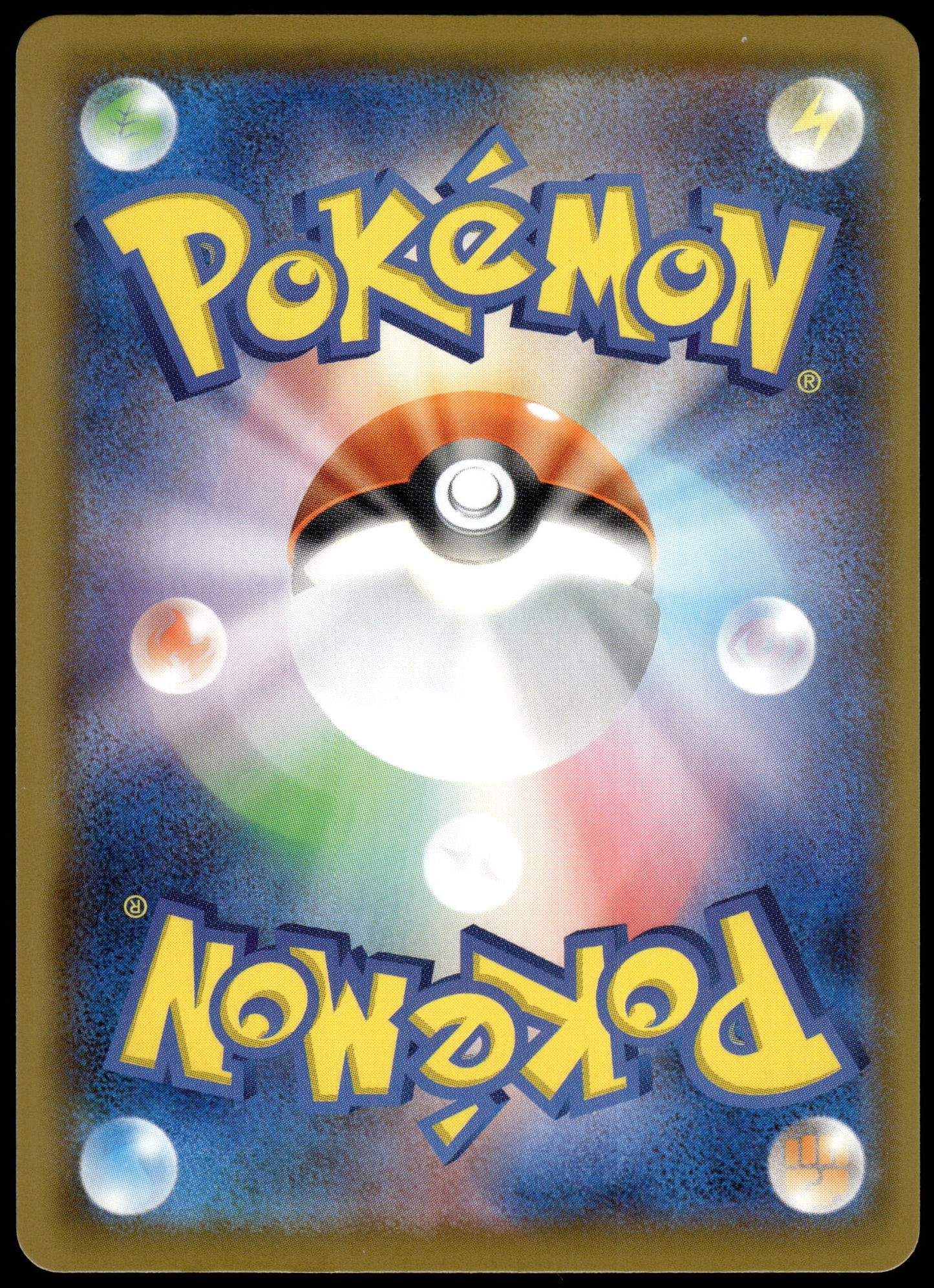 Pikachu V-Union /028 [SET OF 4] s8a Japanese 25th Anniversary Pokemon [NM] (7)