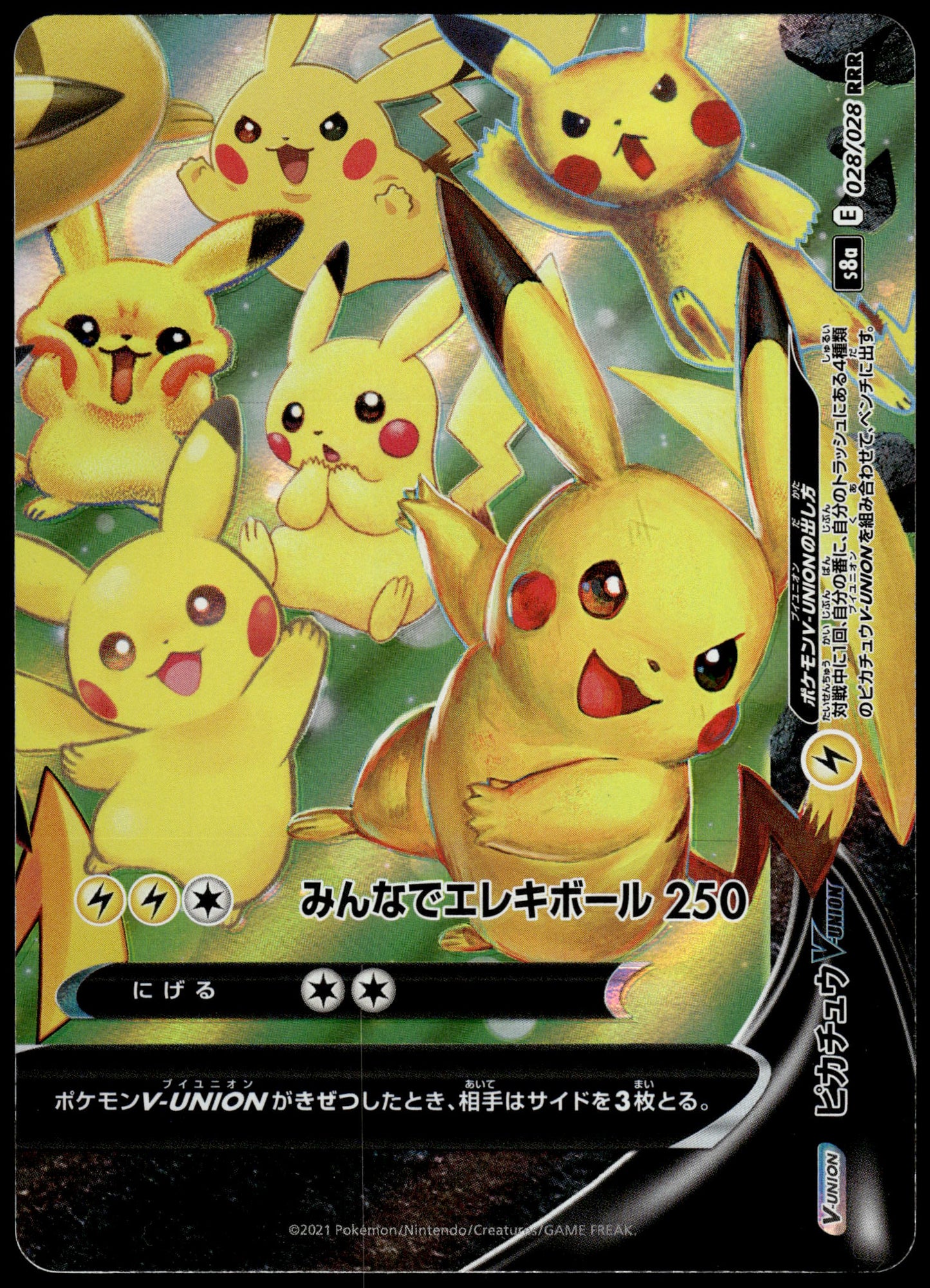 Pikachu V-Union /028 [SET OF 4] s8a Japanese 25th Anniversary Pokemon [NM] (10)