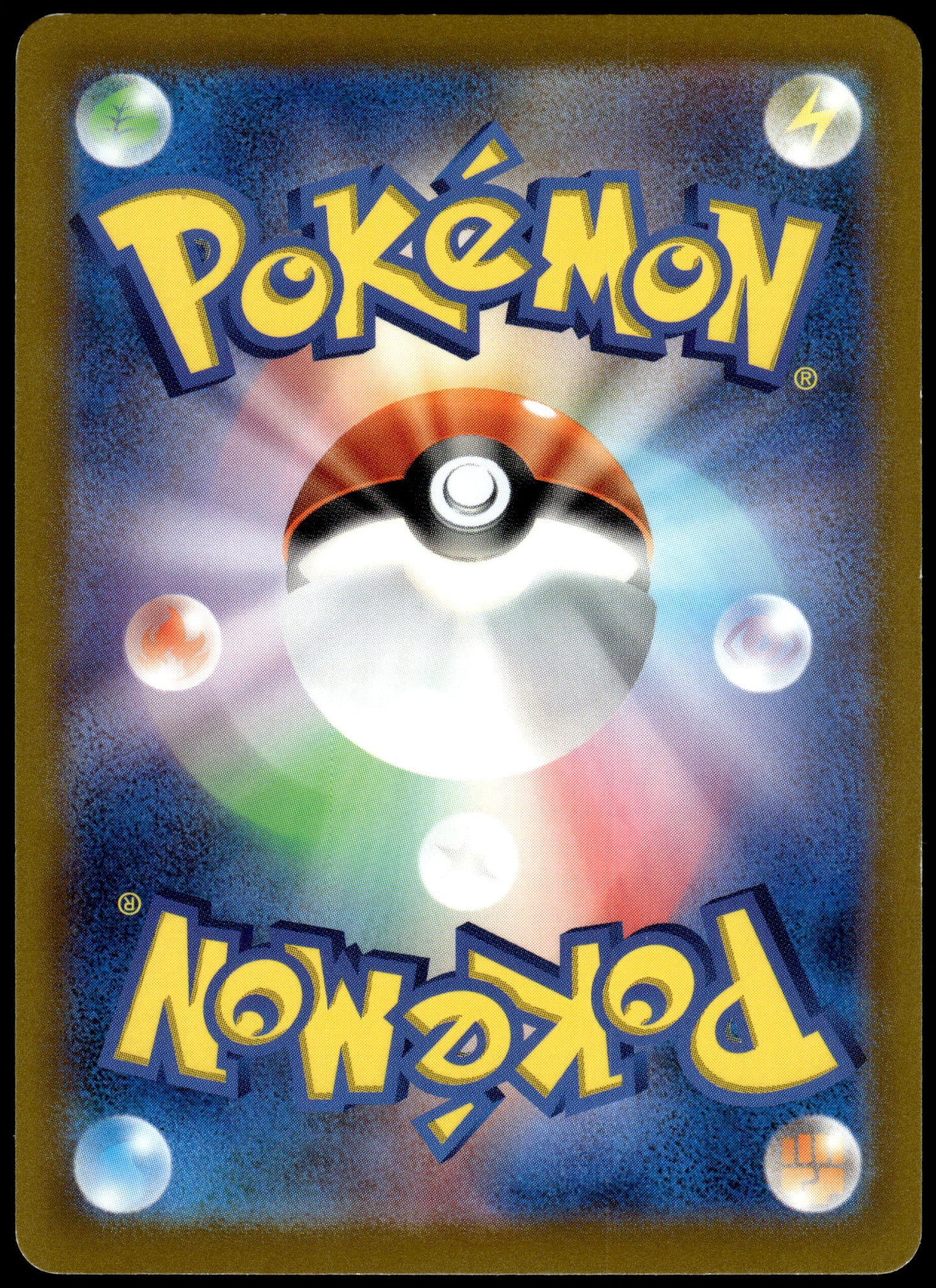 Absol Holo 302/S-P Corocoro Ichiban Comic Japanese Promo Pokemon [NM] (1)