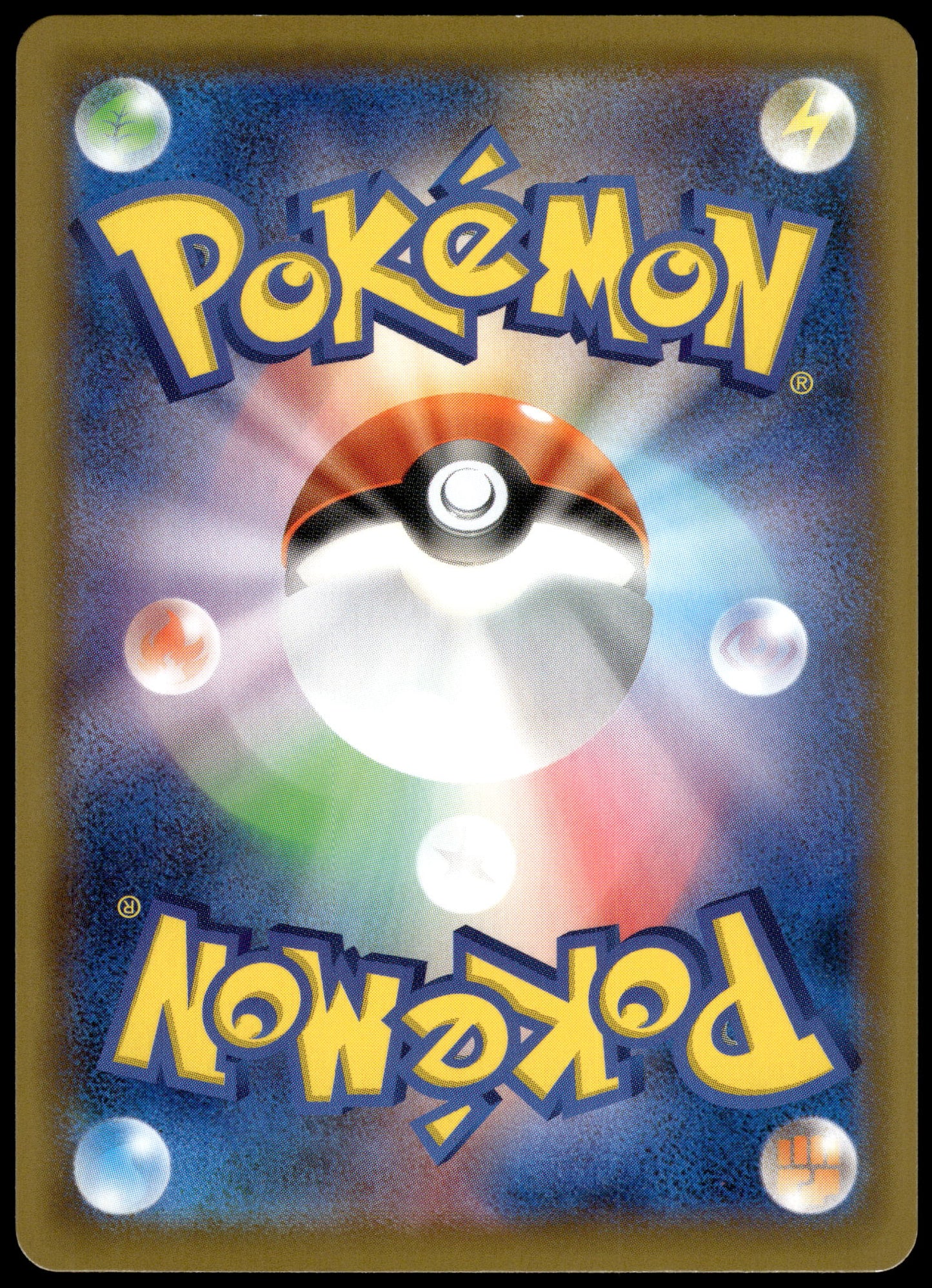 Cosmoem Reverse 015/028 s8a Japanese 25th Anniversary Collection Pokemon [NM] (4)