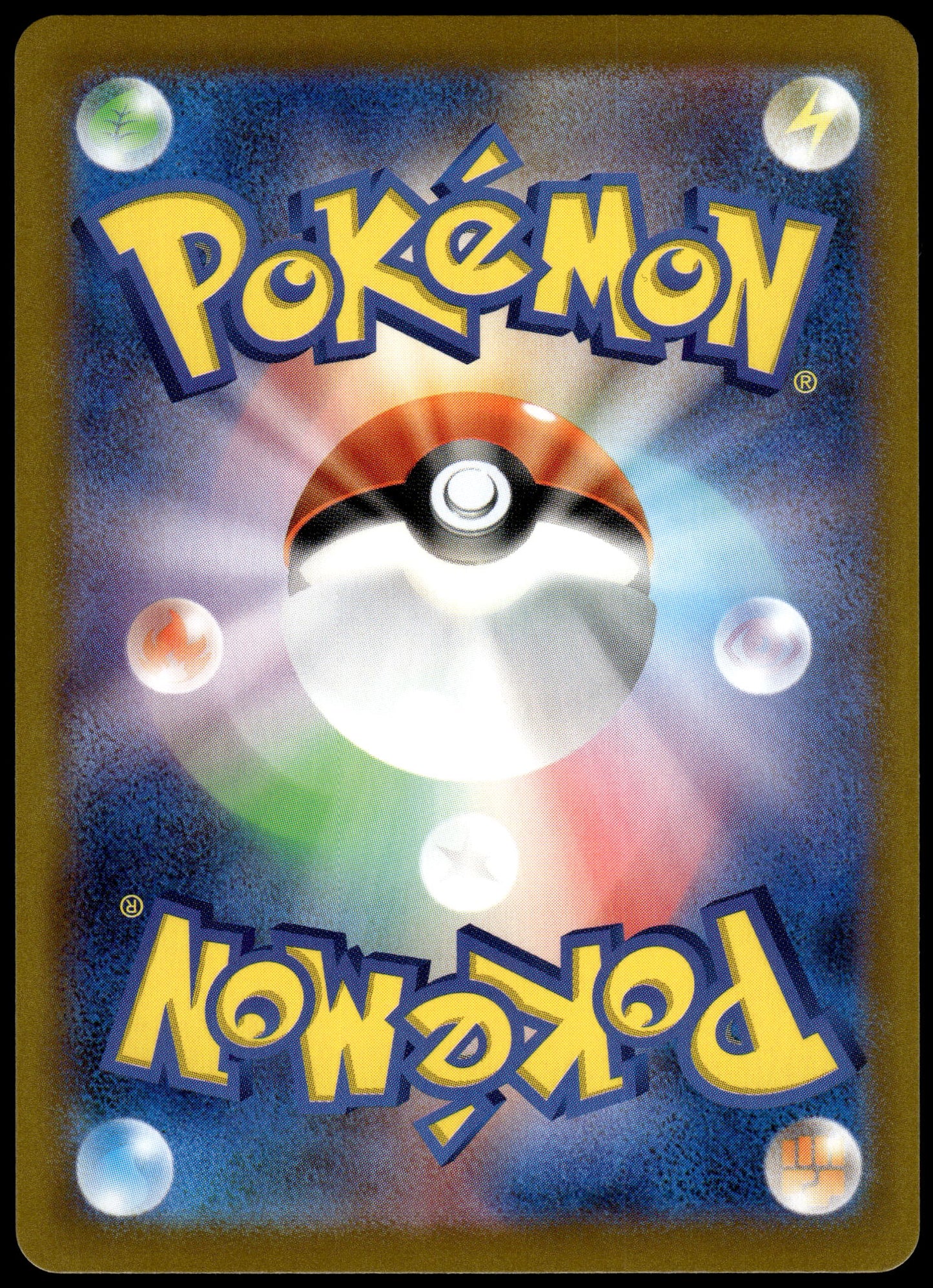 Flareon 188/184 CHR s8b VMAX Climax Pokemon [NM] (1)