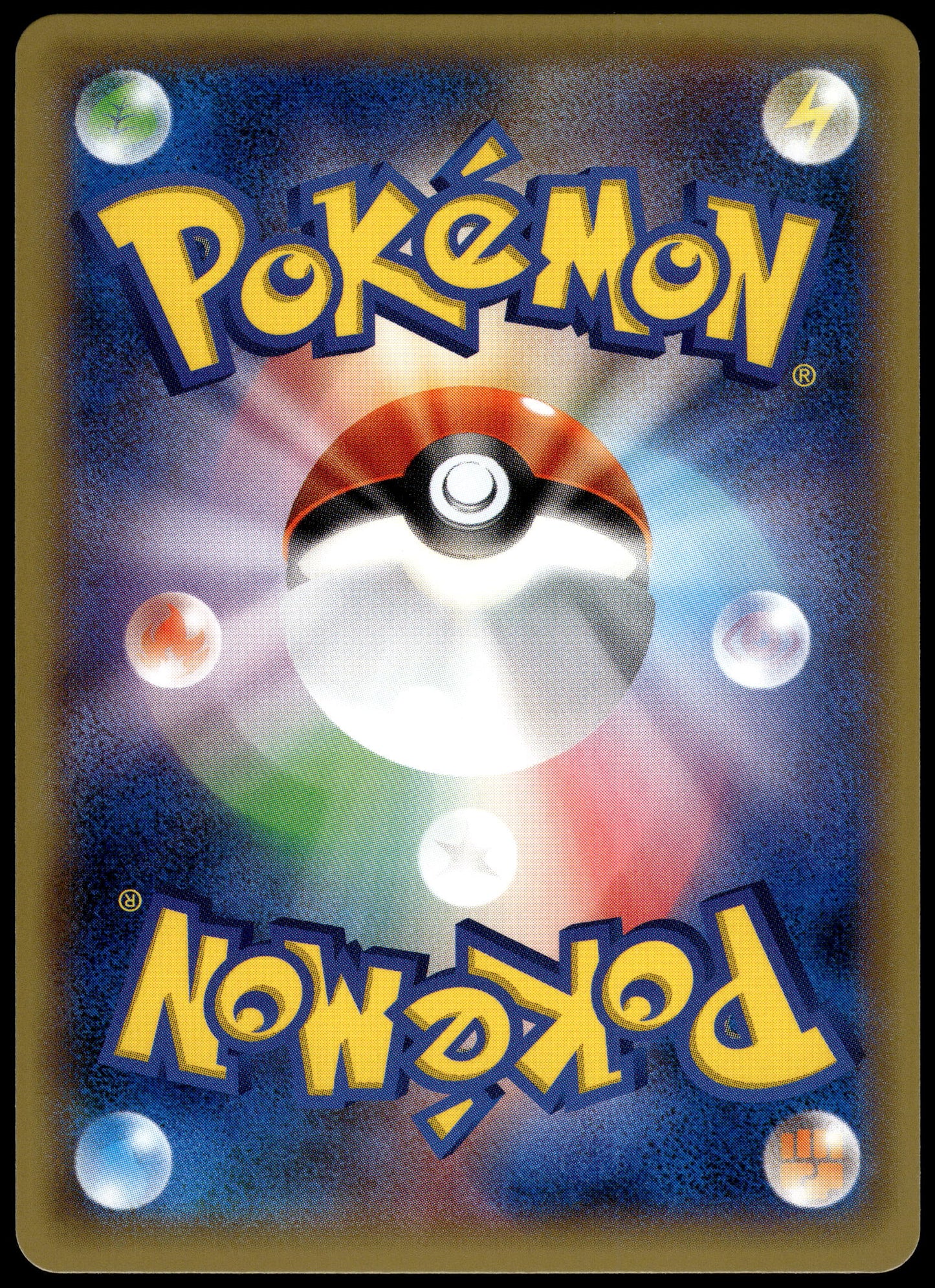 Snorlax GX 001/SM-P S&M Pre-Order Insert Japanese Promo Pokemon [NM] (3)