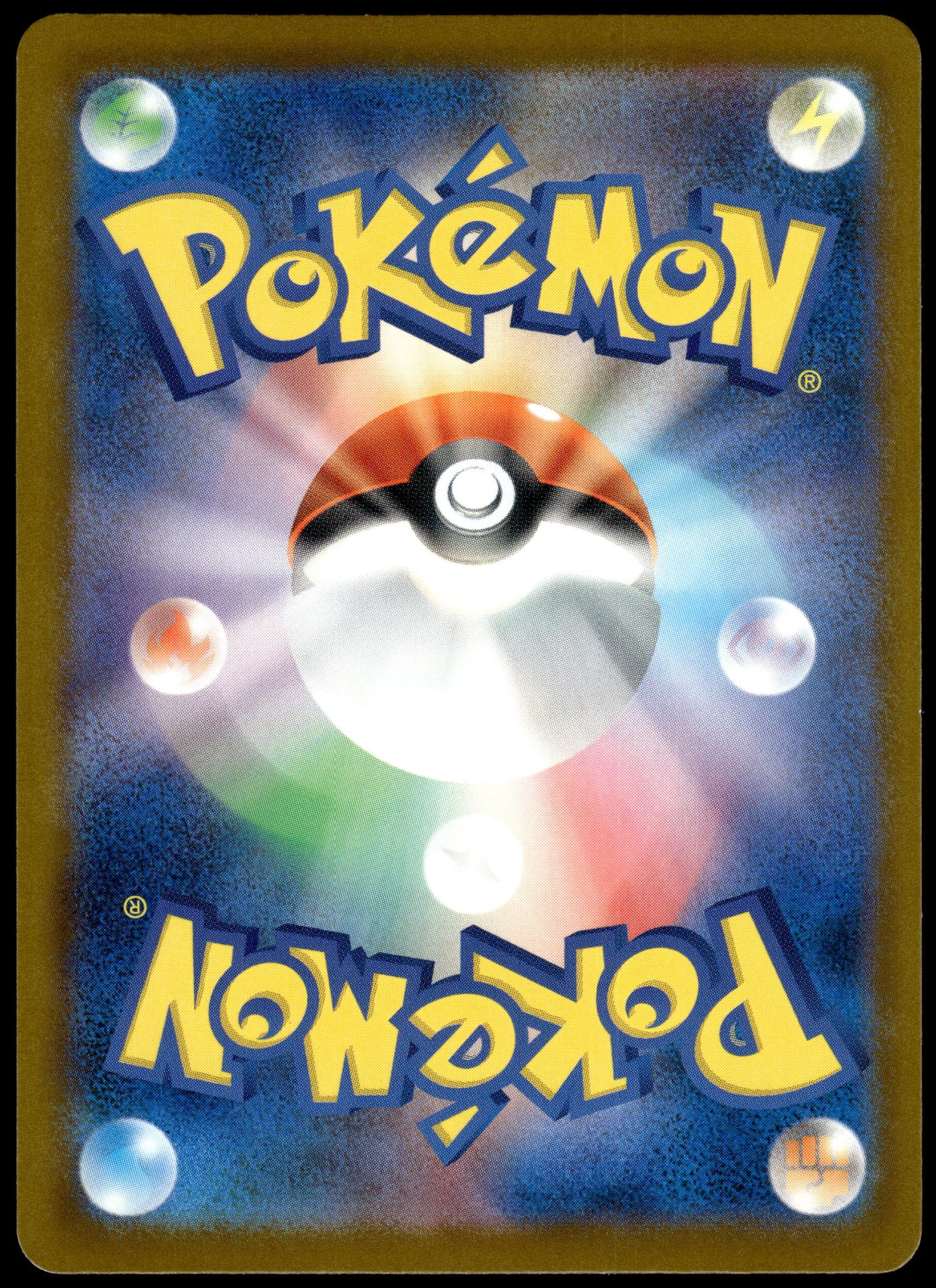Pikachu 242/SV-P 2024 Illustration Contest Japanese Promo Pokemon [NM] (5)
