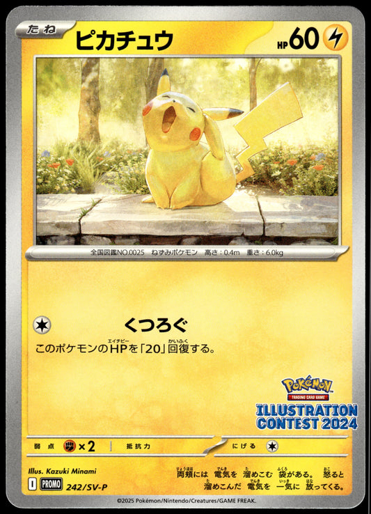 Pikachu 242/SV-P 2024 Illustration Contest Japanese Promo Pokemon [NM] (6)