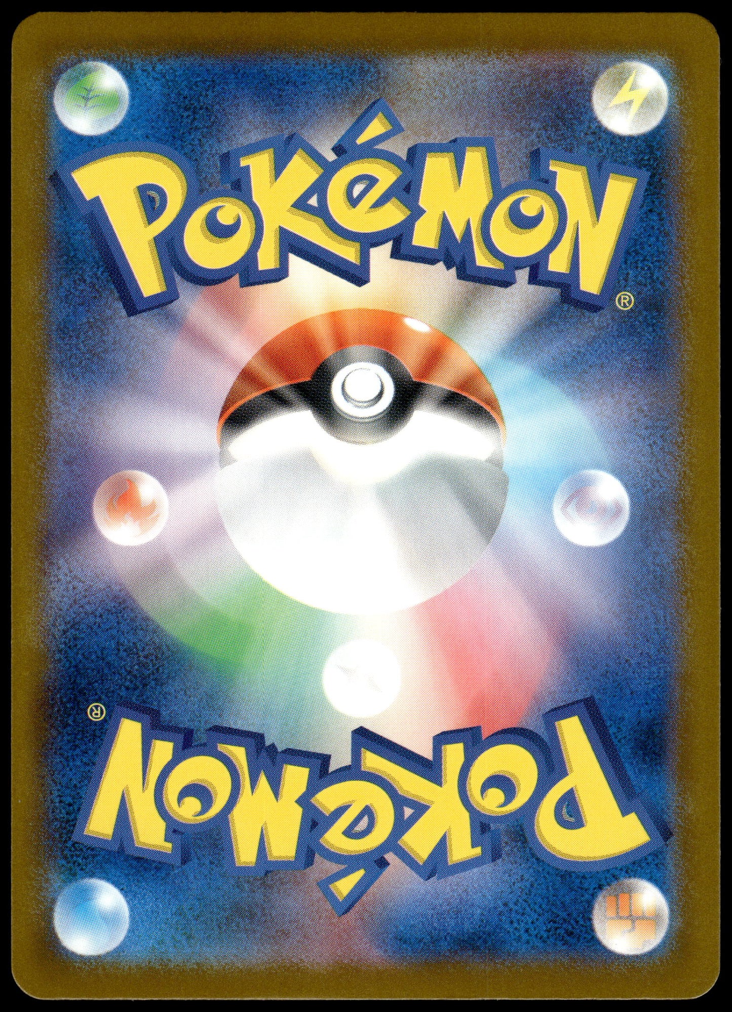 Pikachu 242/SV-P 2024 Illustration Contest Japanese Promo Pokemon [NM] (6)
