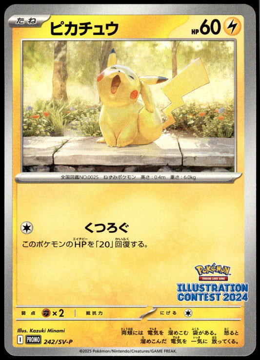 Pikachu 242/SV-P 2024 Illustration Contest Japanese Promo Pokemon [NM] (7)