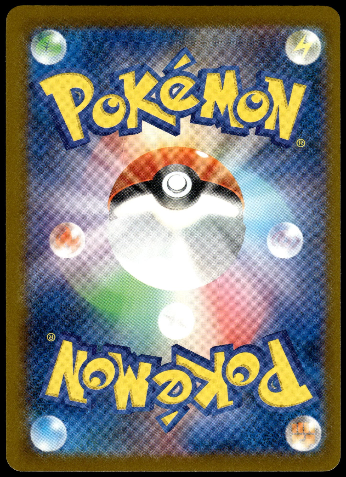 Pikachu 242/SV-P 2024 Illustration Contest Japanese Promo Pokemon [NM] (7)