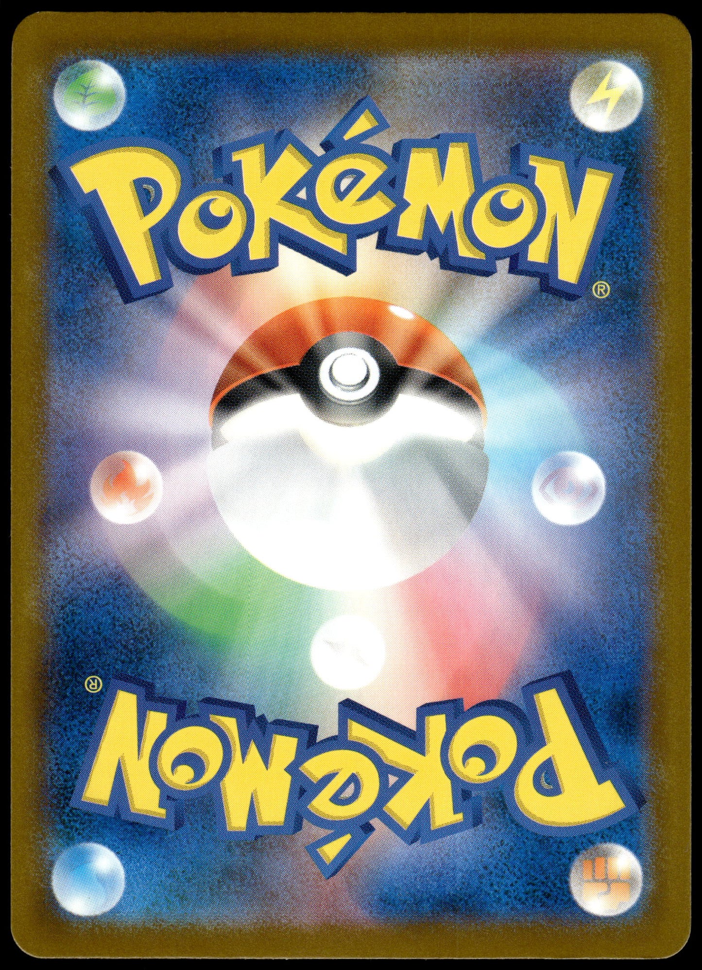 Pikachu 242/SV-P 2024 Illustration Contest Japanese Promo Pokemon [NM] (8)