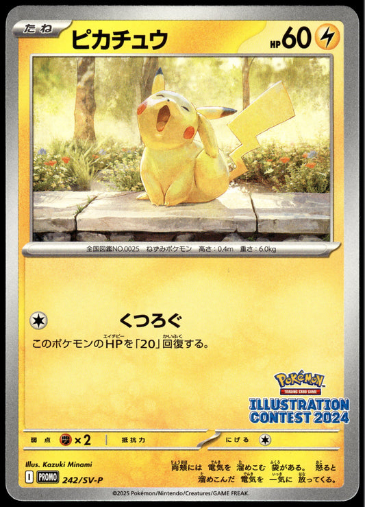 Pikachu 242/SV-P 2024 Illustration Contest Japanese Promo Pokemon [NM] (9)