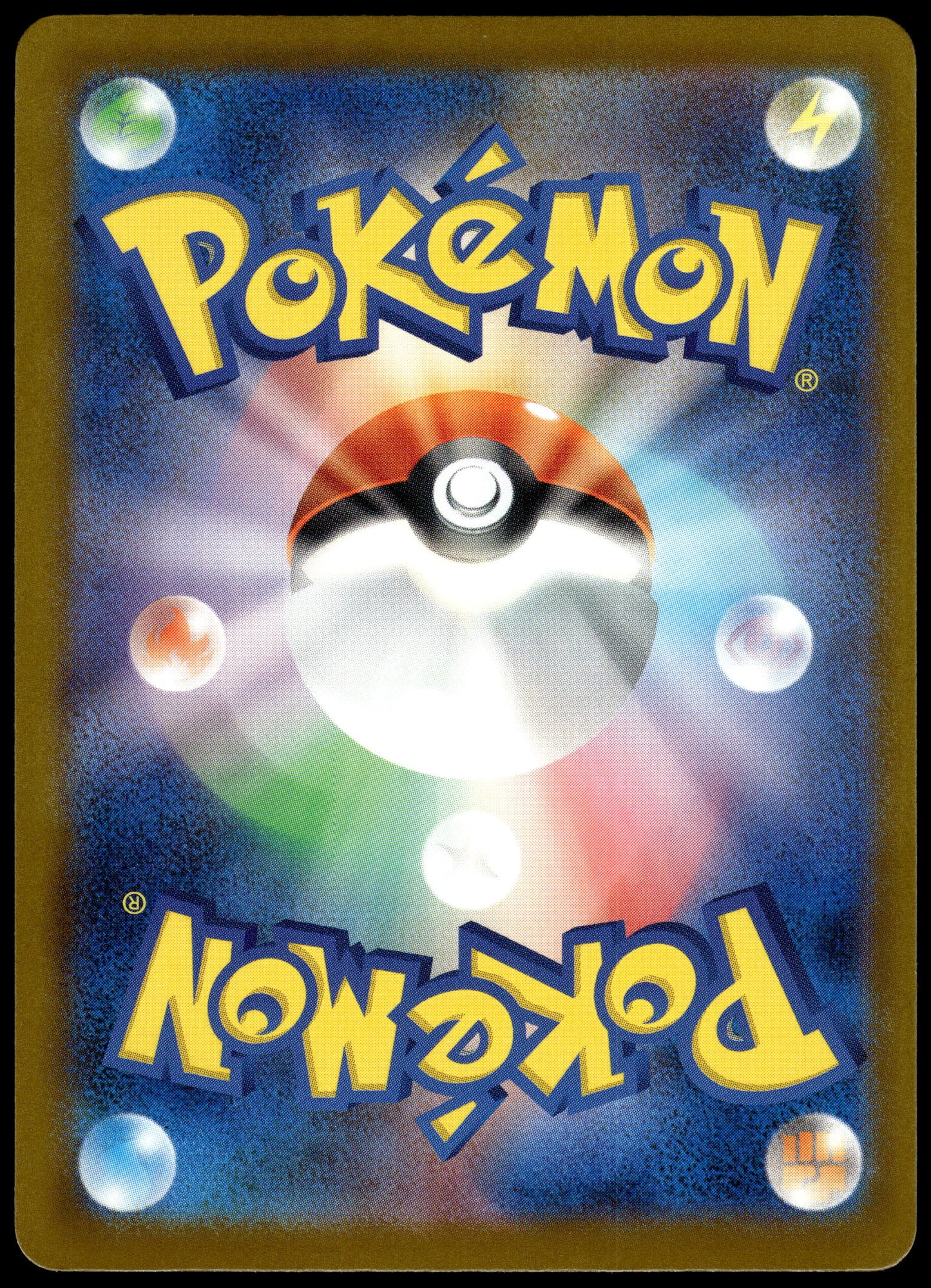 Pikachu 242/SV-P 2024 Illustration Contest Japanese Promo Pokemon [NM] (9)
