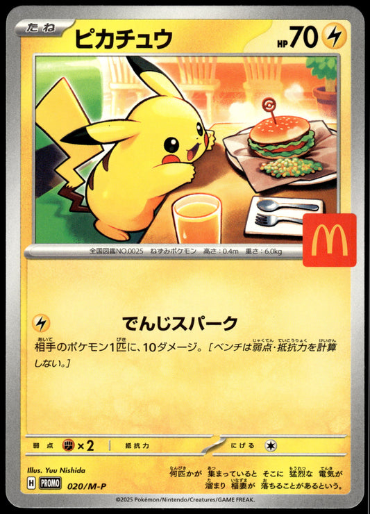 Pikachu 020/M-P McDonalds Japanese Promo Pokemon [NM] (2)