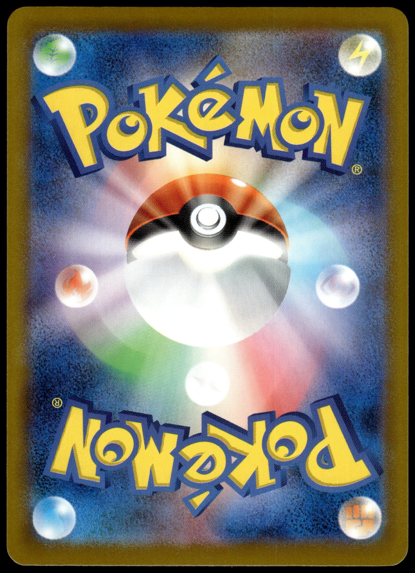 Pikachu 020/M-P McDonalds Japanese Promo Pokemon [NM] (2)