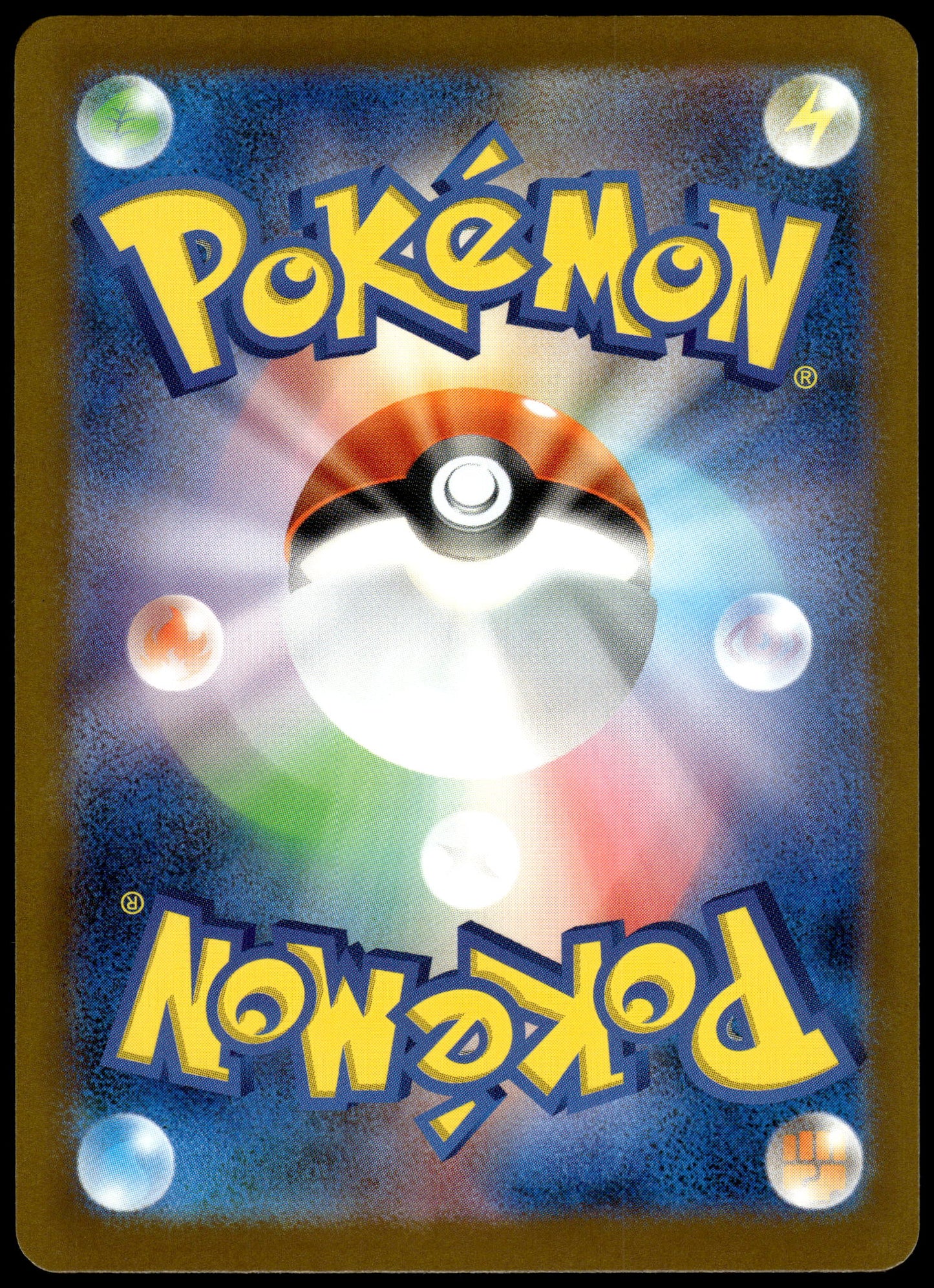 Pikachu 020/M-P McDonalds Japanese Promo Pokemon [NM] (3)