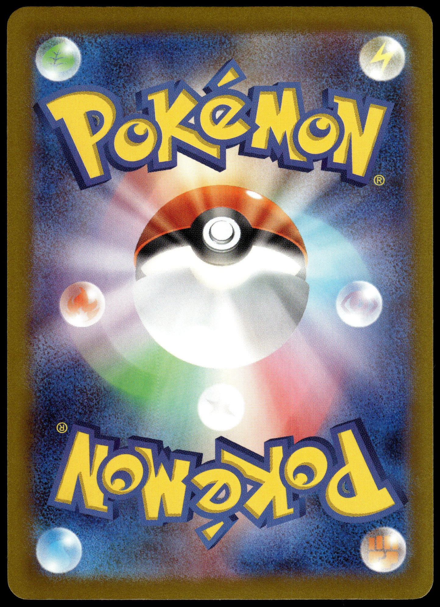 Pikachu 020/M-P McDonalds Japanese Promo Pokemon [NM] (6)