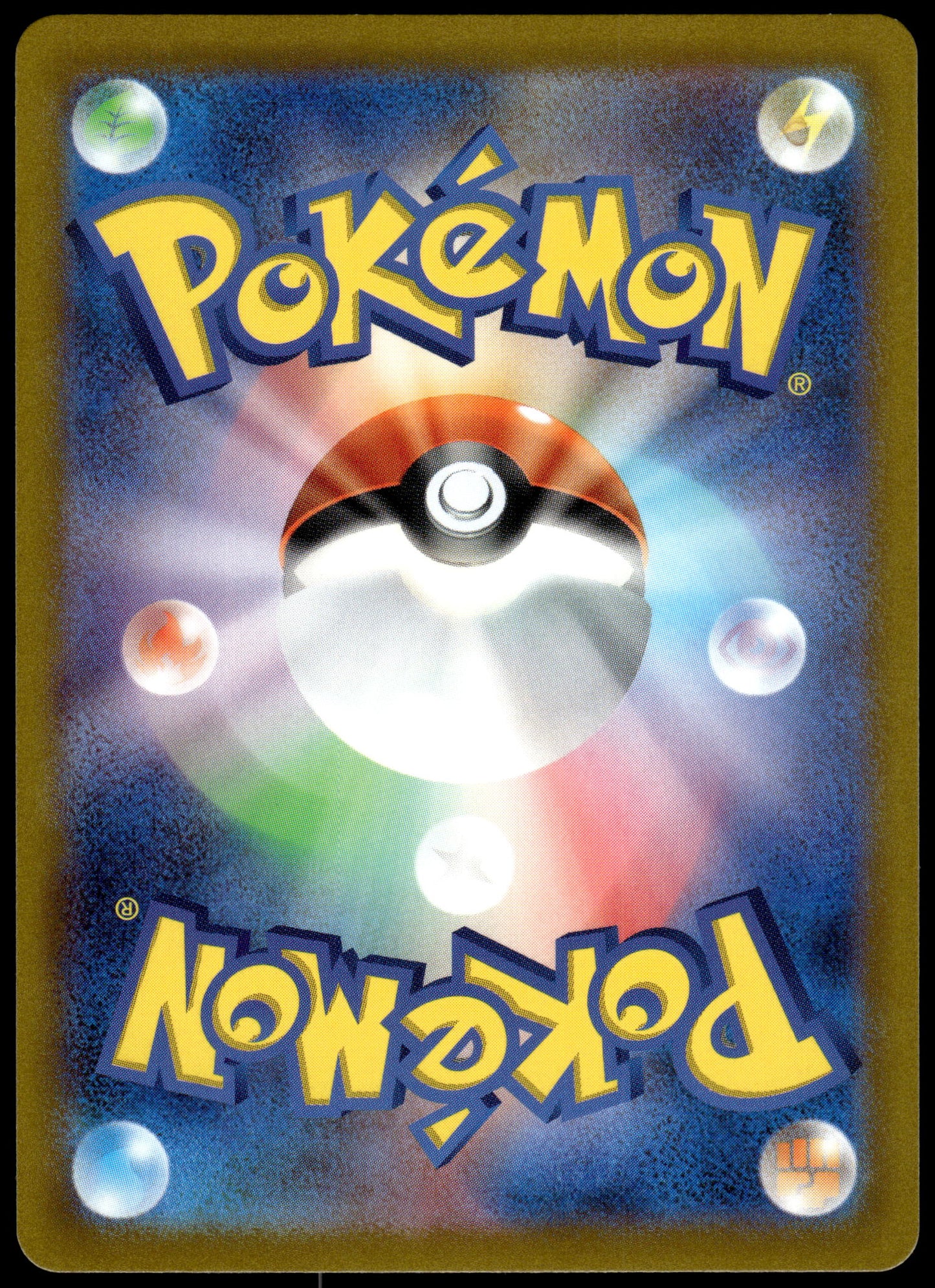 Mewtwo VSTAR 221/172 SAR s12a VSTAR Universe Pokemon [NM] (2)