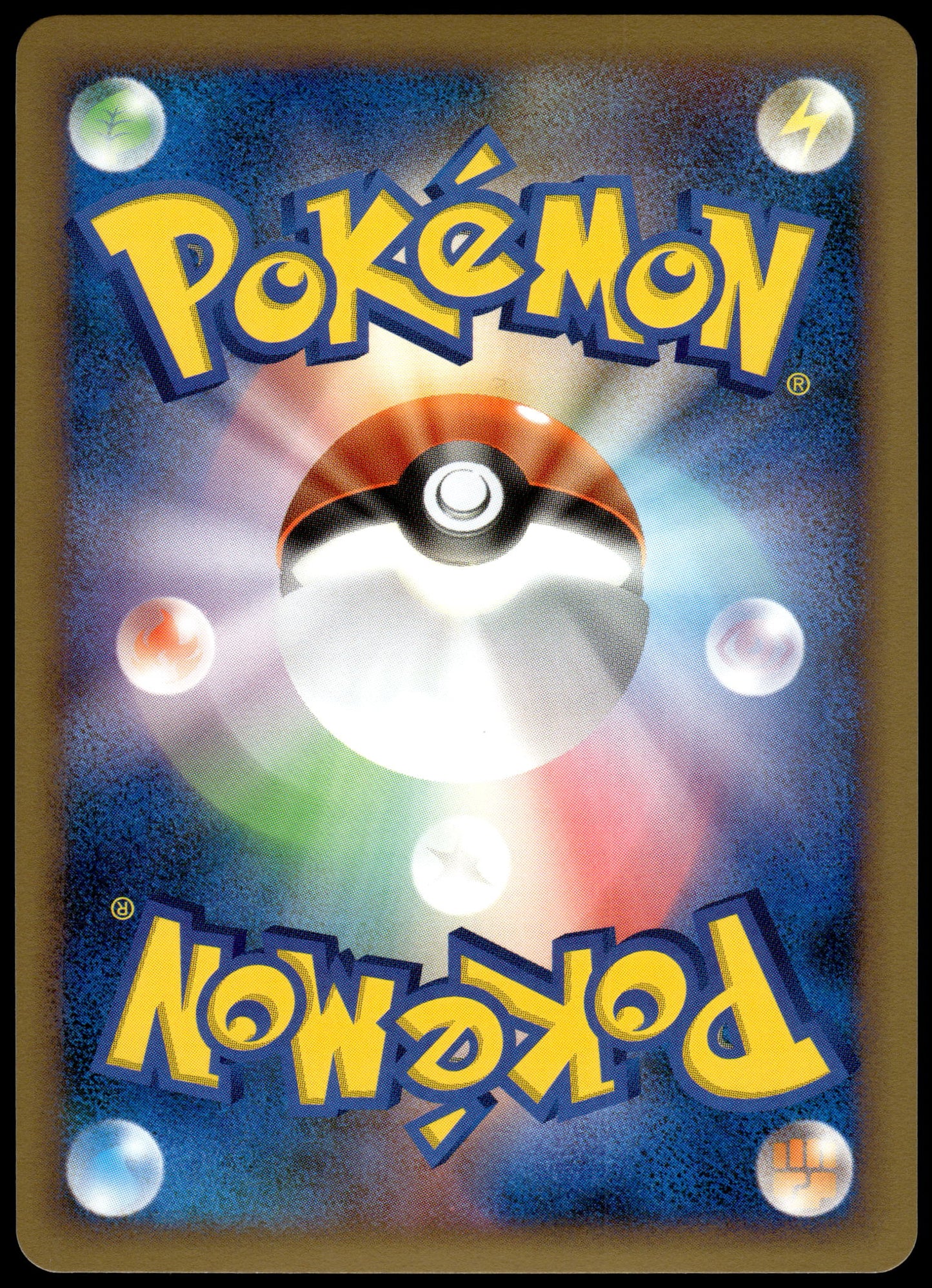 Victory Medal Pikachu 2006 Gym Challenge Silver Promo Japanese Pokemon [NM] (3)