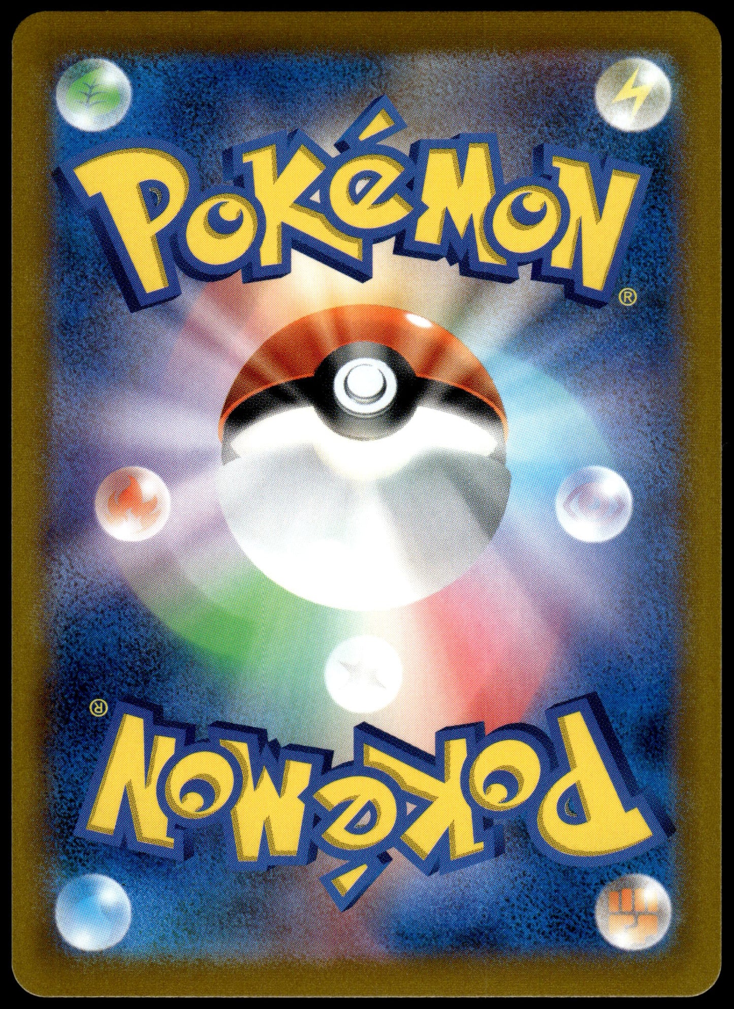 Umbreon VMAX 245/184 CSR s8b VMAX Climax Japanese Pokemon [NM] (1)