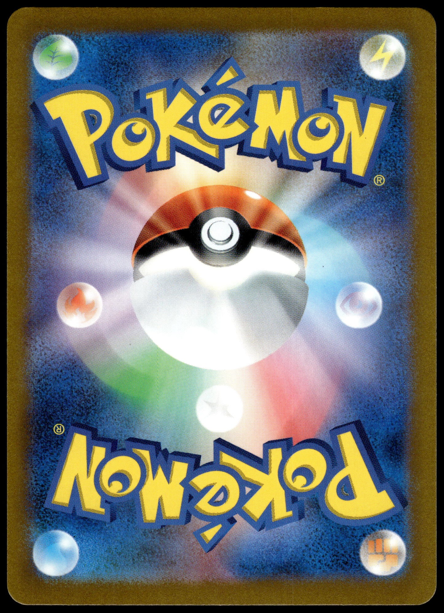 Arceus VSTAR 262/172 s12a VSTAR Universe Pokemon [NM] (1)