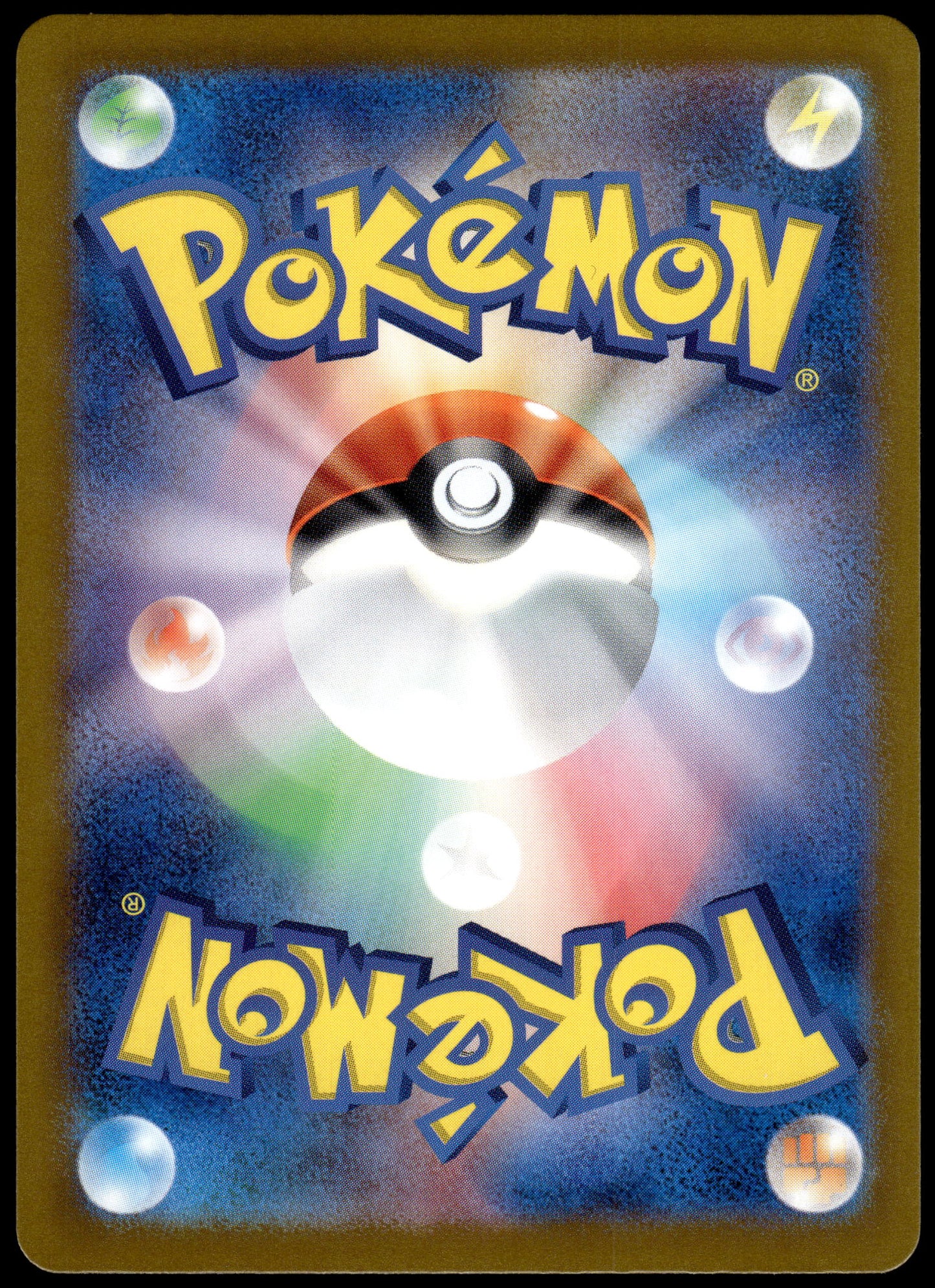 Umbreon ex 217/187 SAR SV8a Terestal Fest Japanese Pokemon [NM] (3)