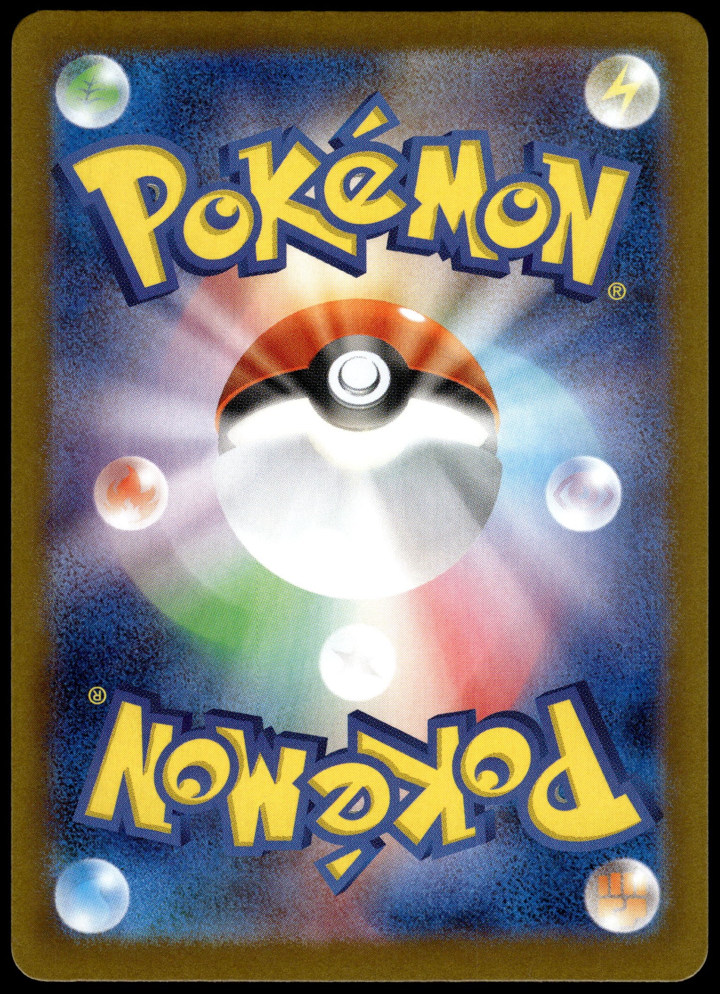 Umbreon ex 217/187 SAR SV8a Terestal Fest Japanese Pokemon [NM] (5)