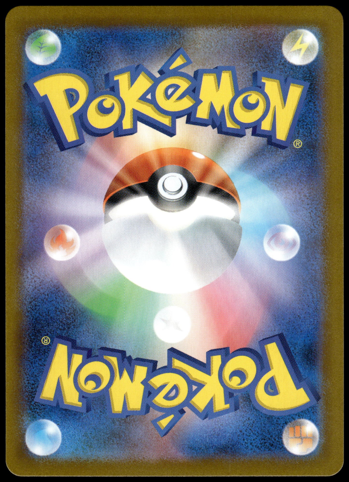 Umbreon ex 217/187 SAR SV8a Terestal Fest Japanese Pokemon [NM] (6)