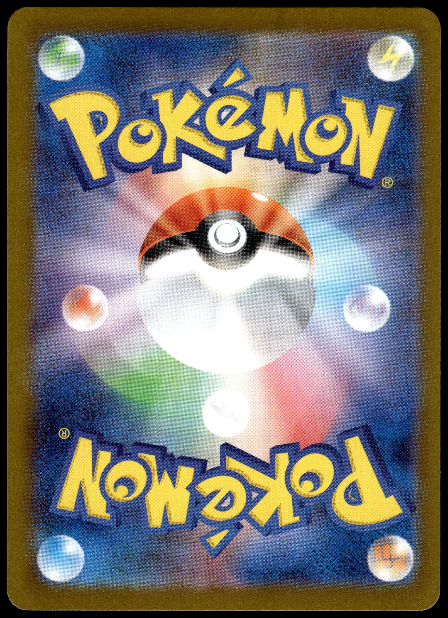 Mega Charizard ex 110/080 SAR M2 Inferno X Japanese Pokemon [NM] (2)