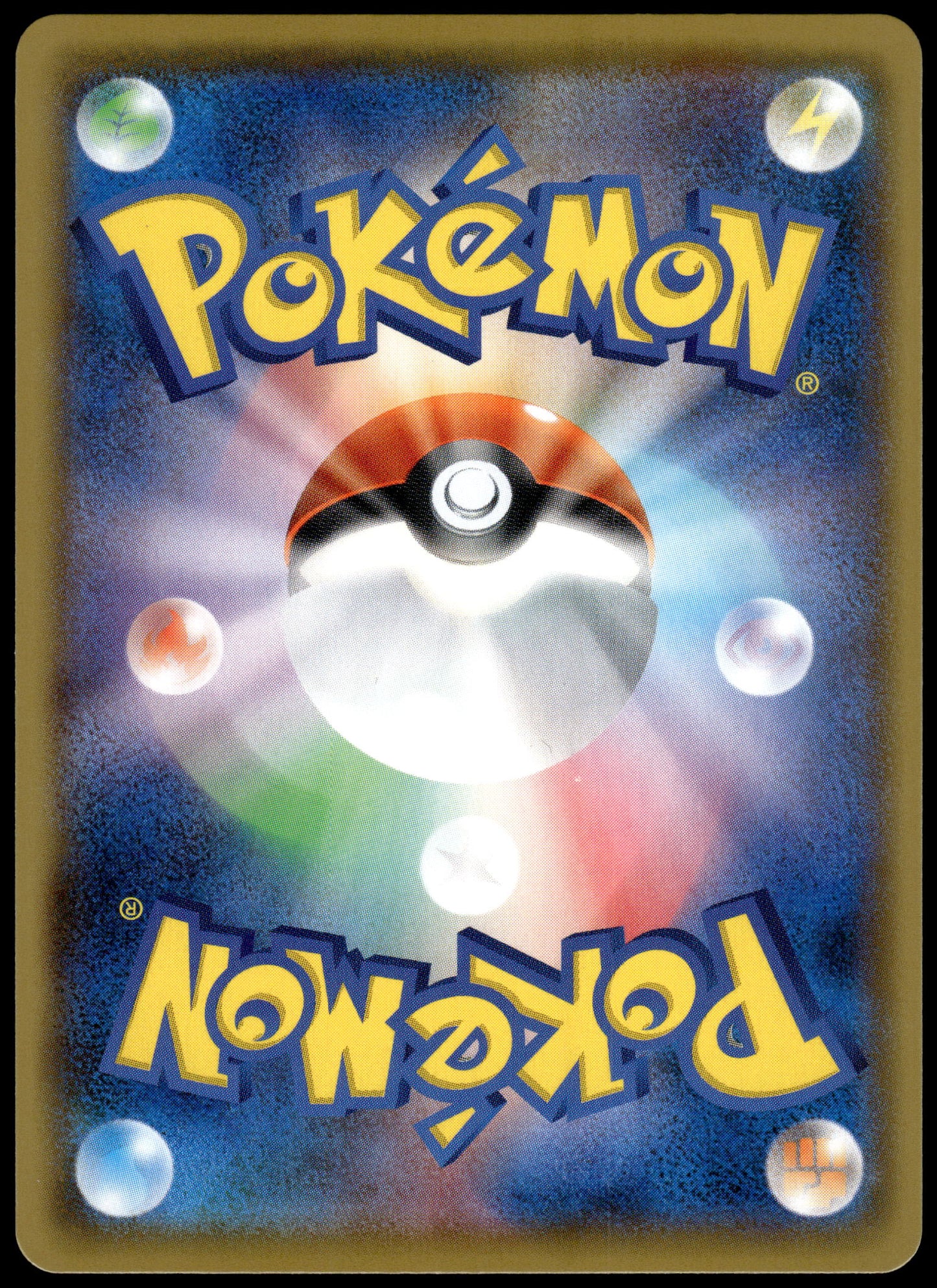 Umbreon VMAX 245/184 CSR s8b VMAX Climax Japanese Pokemon [NM] (2)