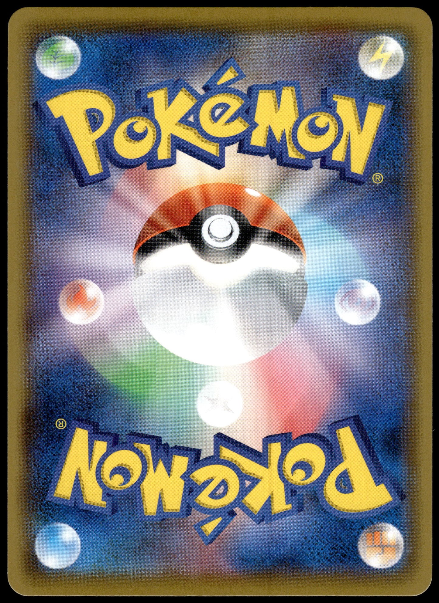 Umbreon VMAX 245/184 CSR s8b VMAX Climax Japanese Pokemon [NM] (3)