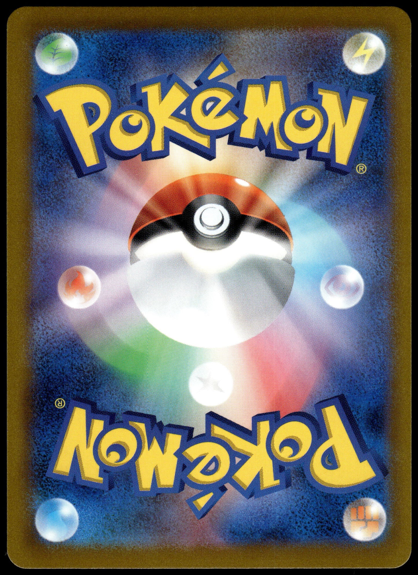 Pikachu V 222/184 CSR s8b VMAX Climax Japanese Pokemon [NM] (3)