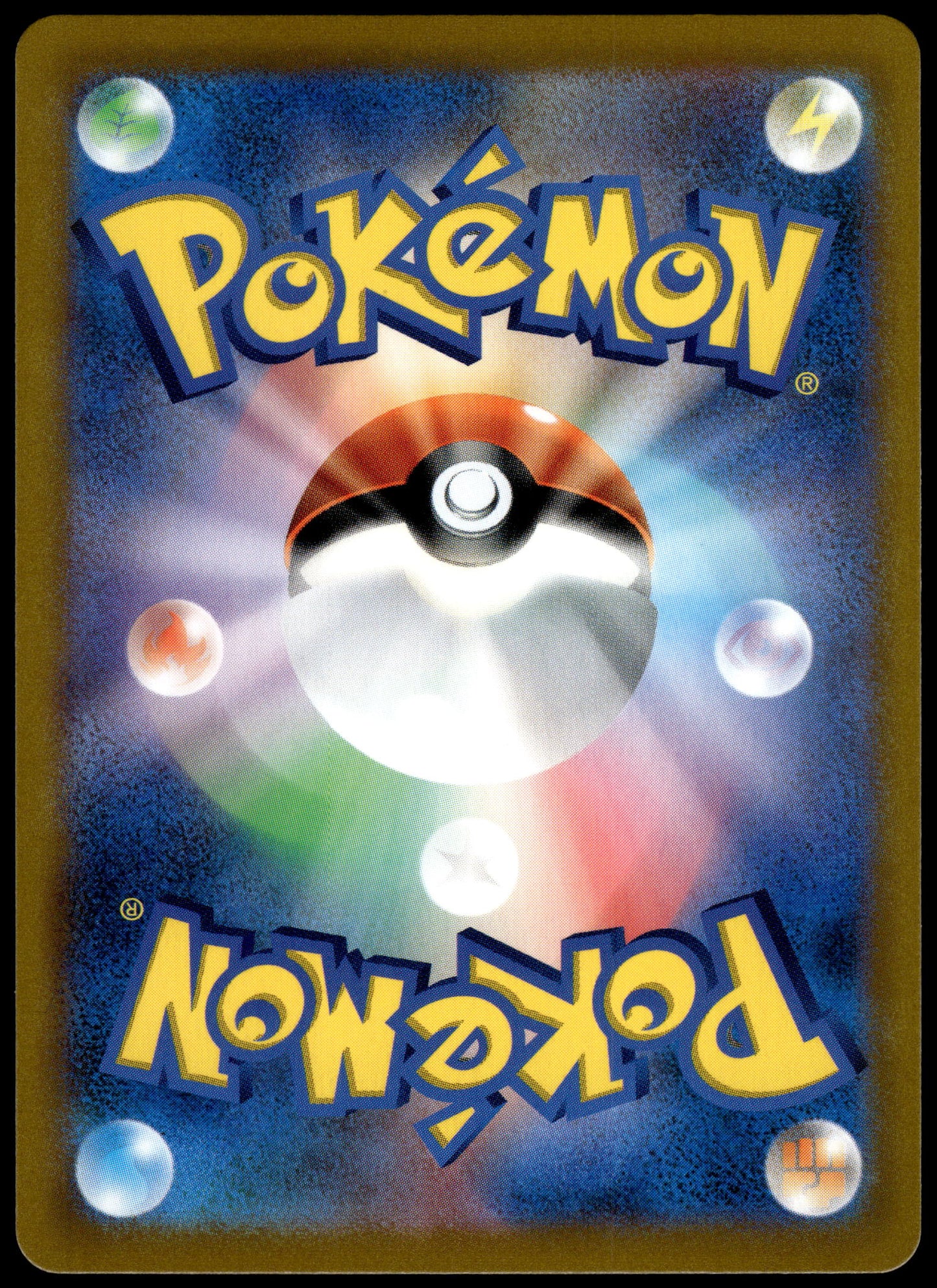 Mimikyu V 233/184 CSR s8b VMAX Climax Japanese Pokemon [NM] (2)