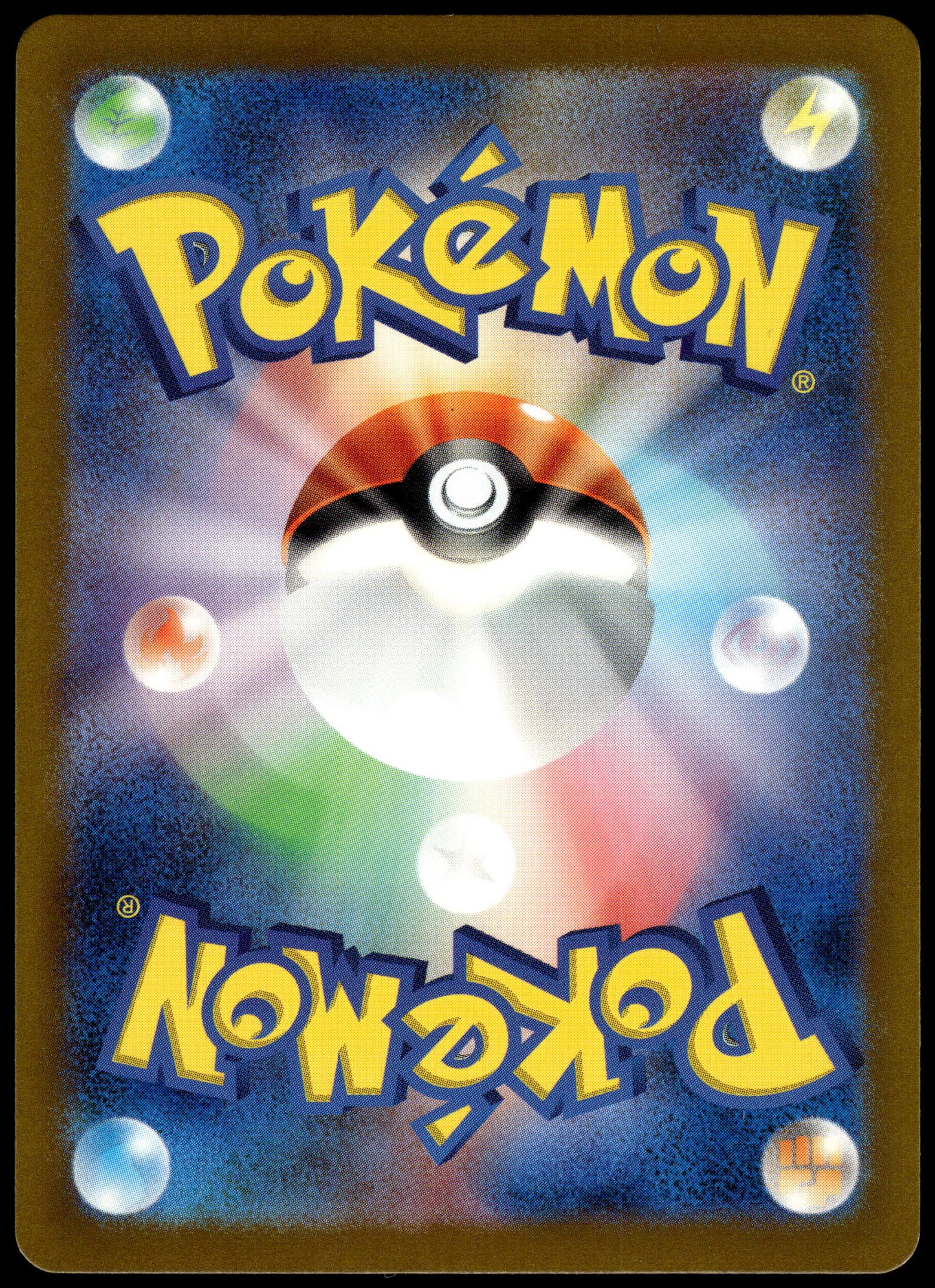 Squirtle Art Rare 052/049 SVG Starter ex Deck Japanese Pokemon [NM] (2)