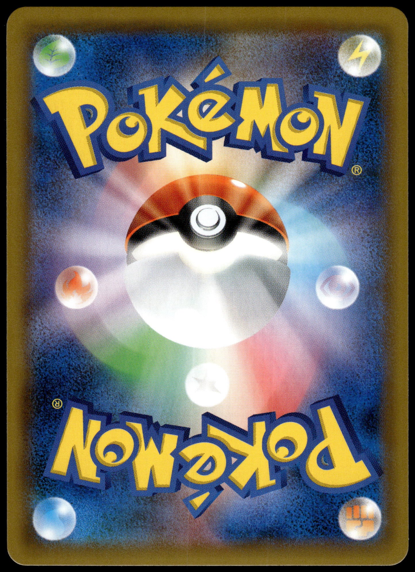 Armored Mewtwo 365/SM-P Japanese Promo Pokemon [NM] (1)