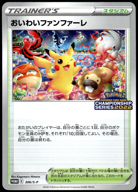 Celebration Fanfare 306/S-P '21-22 Championship Promo Japanese Pokemon [NM] (1)