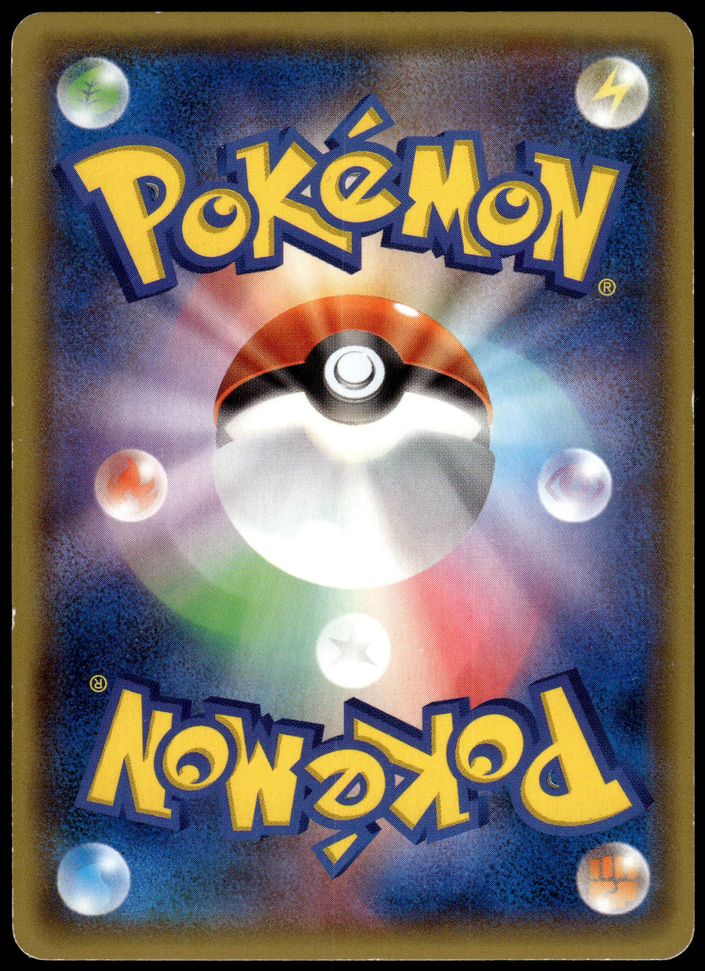 Rayquaza EX 123/XY-P Japanese Promo Pokemon [PL] (1)