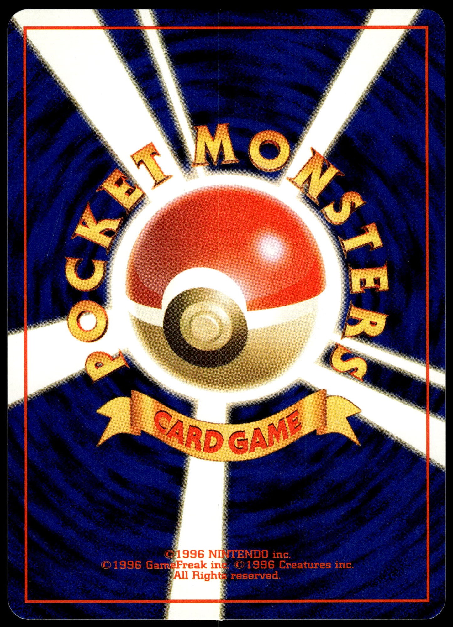 Totodile 2000 Champion Road Japanese Promo Pokemon [NM] (1)