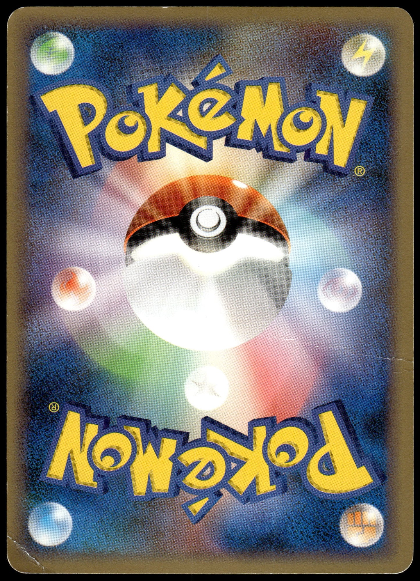 Flying Pikachu Holo 090/090 Pt2 Rising Rivals Japanese Pokemon [DMG] ()