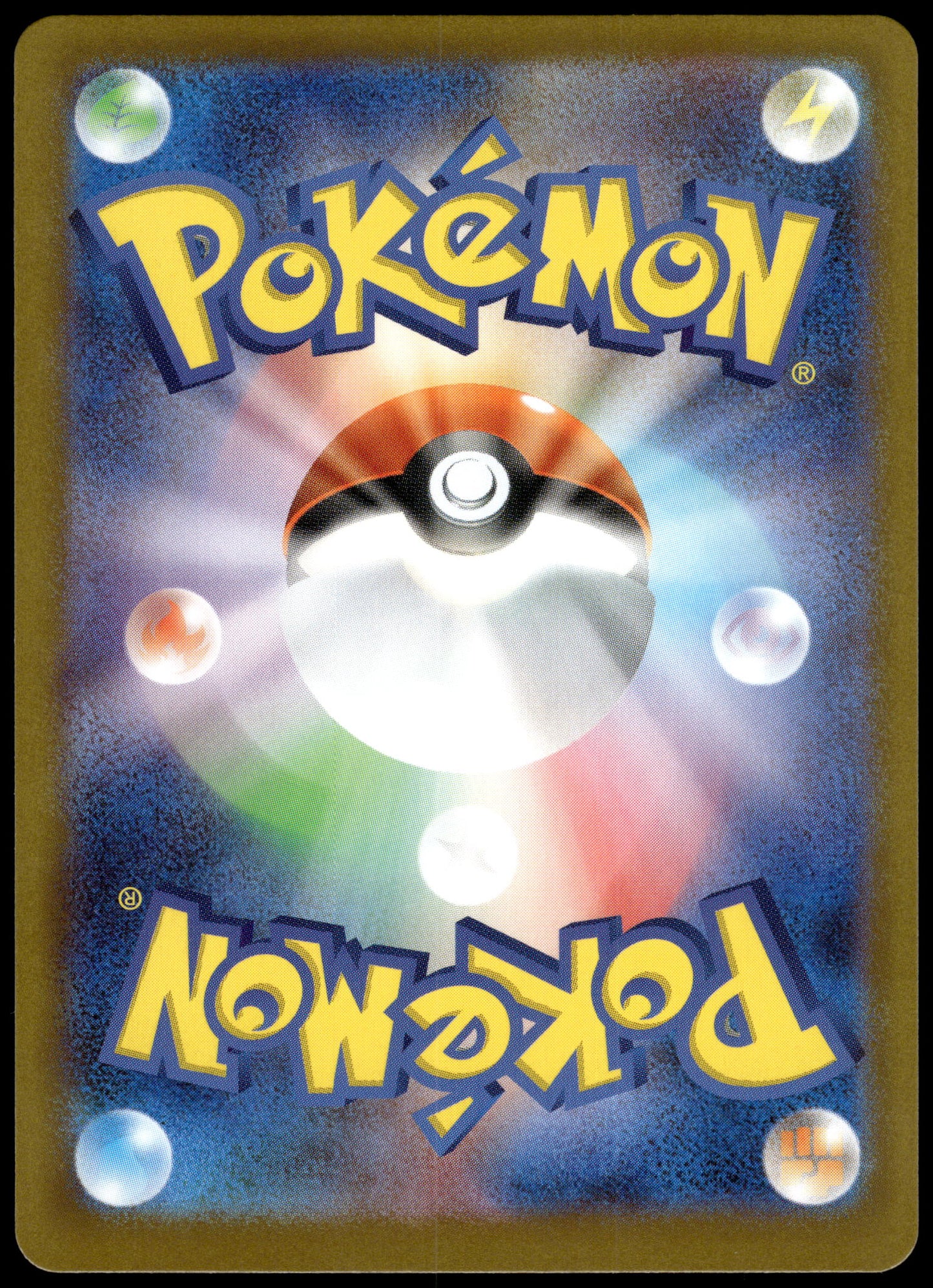 Eevee 755/742 Art Rare MEG MC Start Deck 100 Japanese Pokemon [NM] (2)