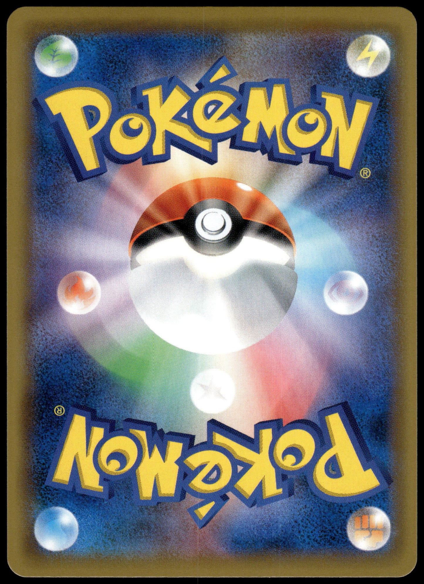 Pikachu 054/049 CHR SM11b Dream League Japanese Pokemon [NM] (1)