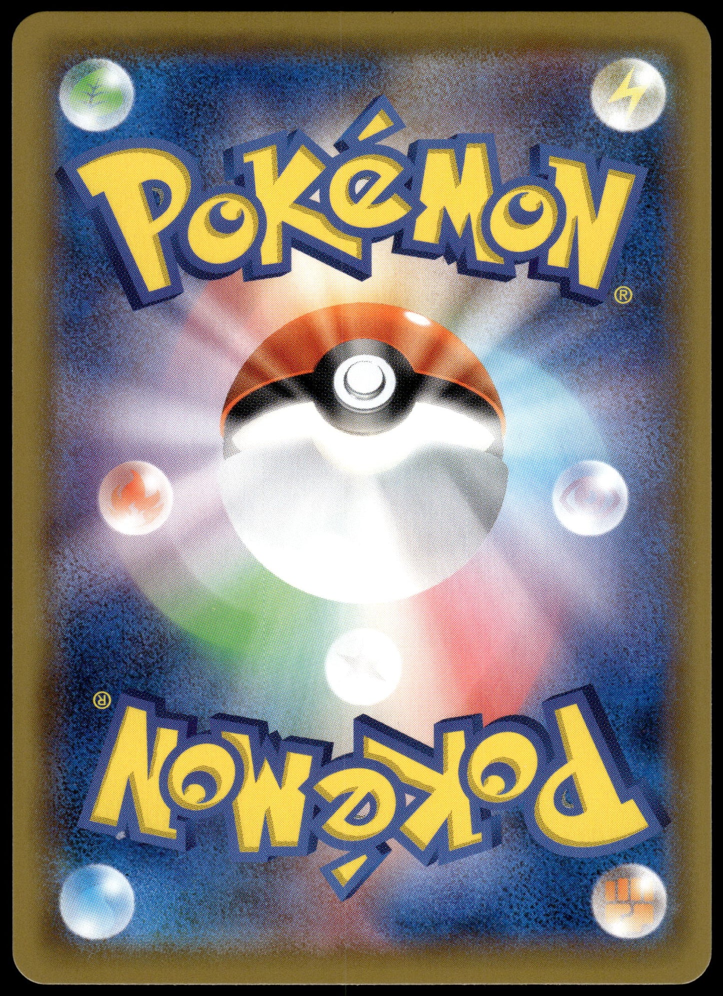 Pikachu 054/049 CHR SM11b Dream League Japanese Pokemon [NM] (2)