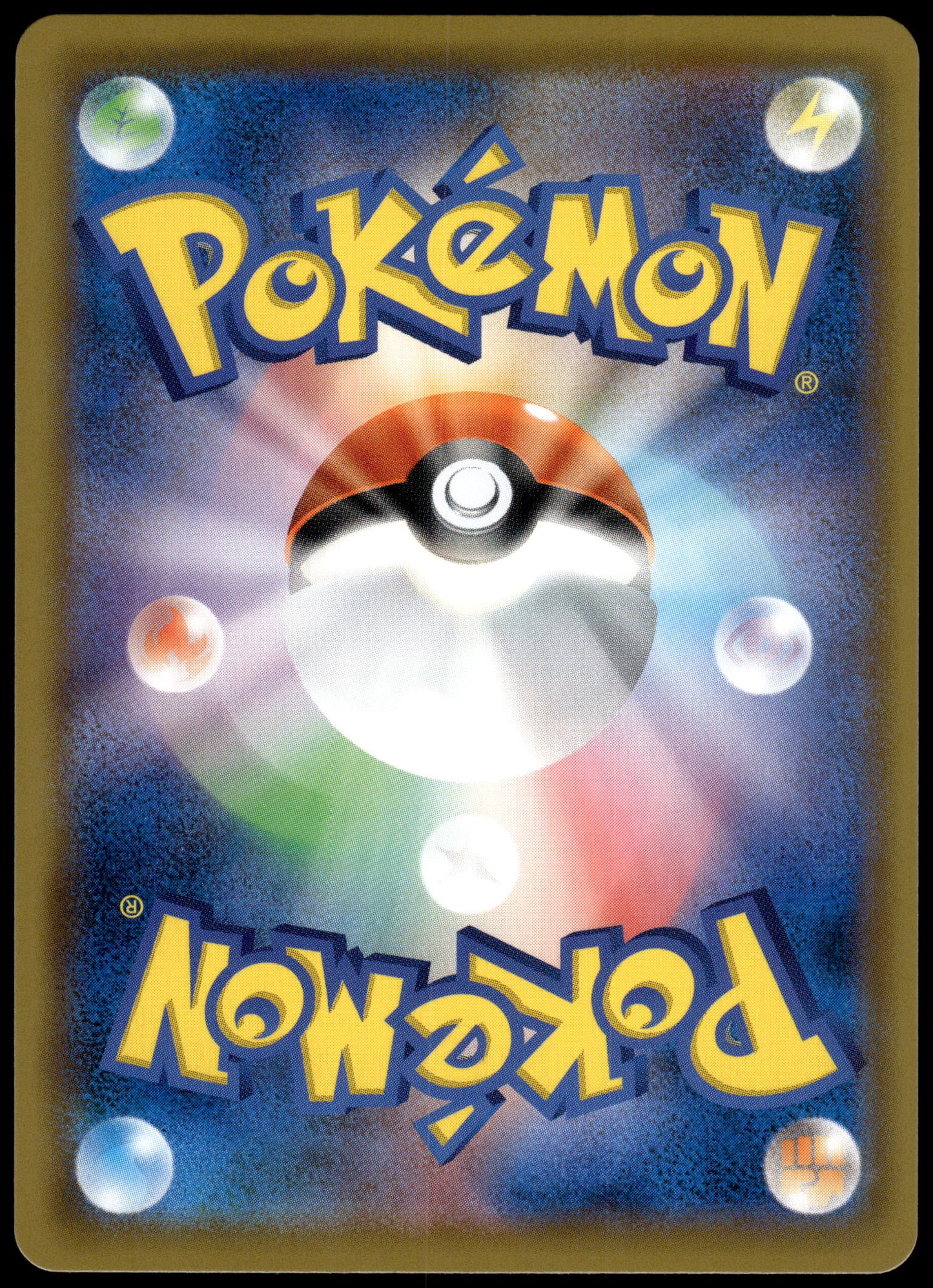 Pikachu 054/049 CHR SM11b Dream League Japanese Pokemon [NM] (3)