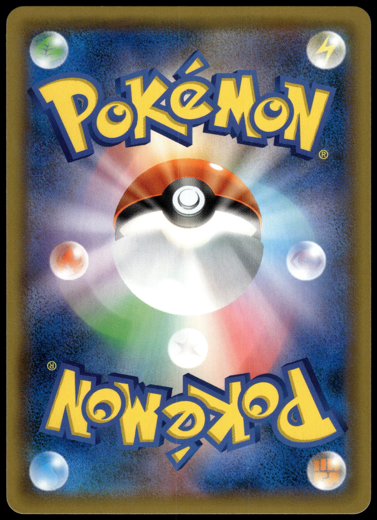 Lucario & Melmetal 058/054 SM9b Full Metal Wall Japanese Pokemon [NM] (2)