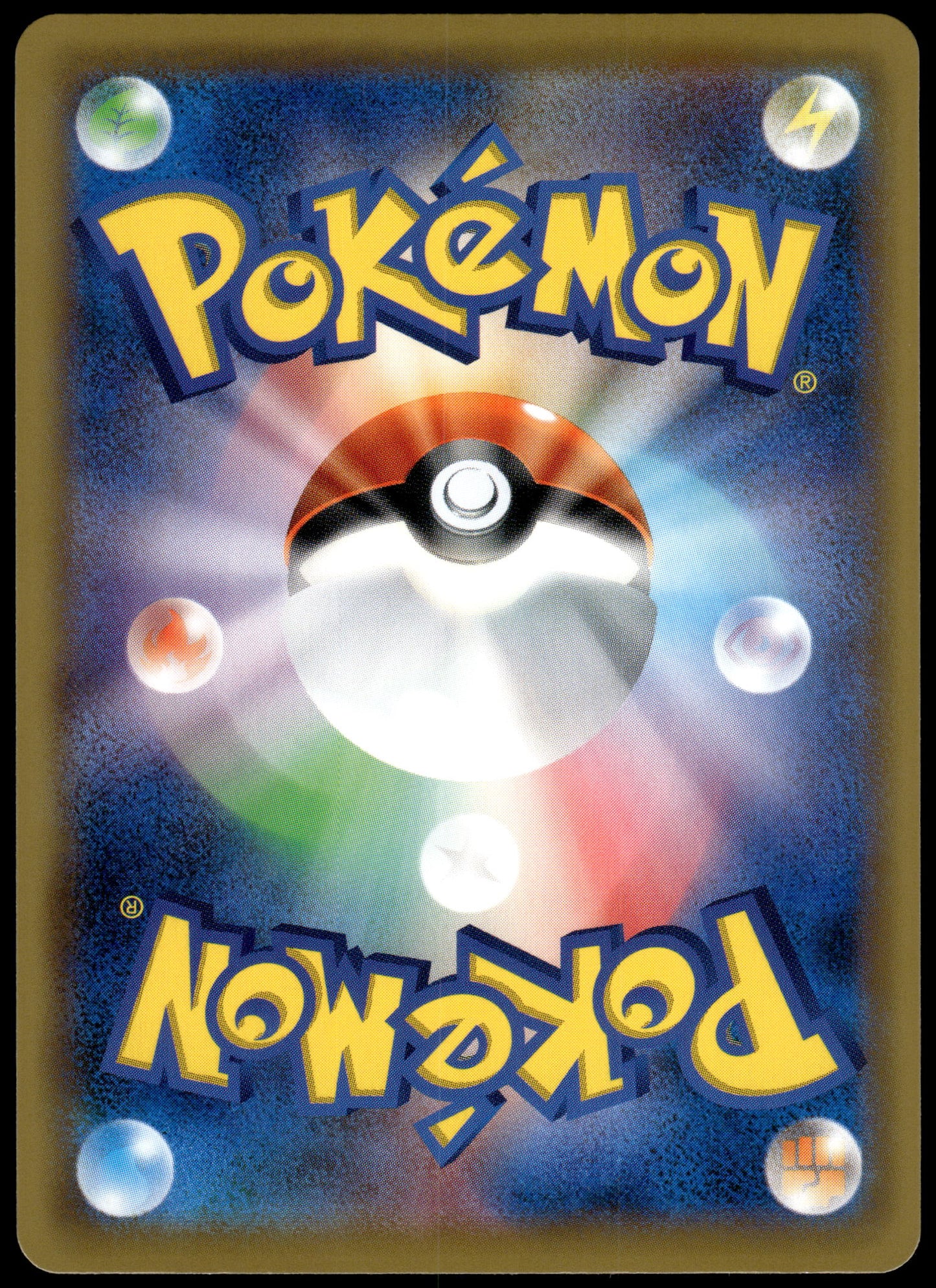 Togepi & Cleffa & Iggly GX 185/173 SM12a Tag Team GX: All Stars Pokemon [NM] (1)