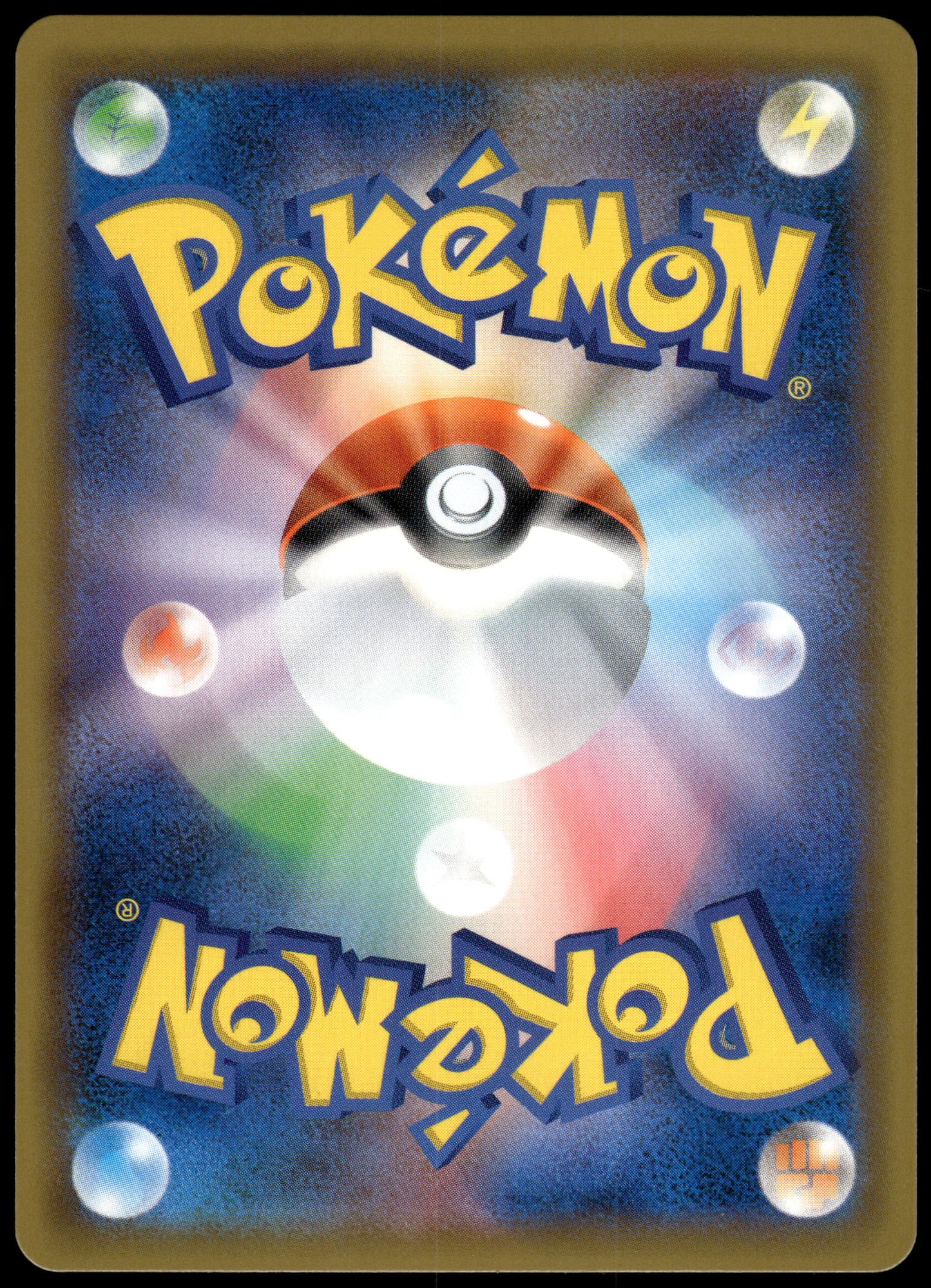Ho-oh GX 210/150 SM8b Ultra Shiny GX Japanese Pokemon [NM] (1)